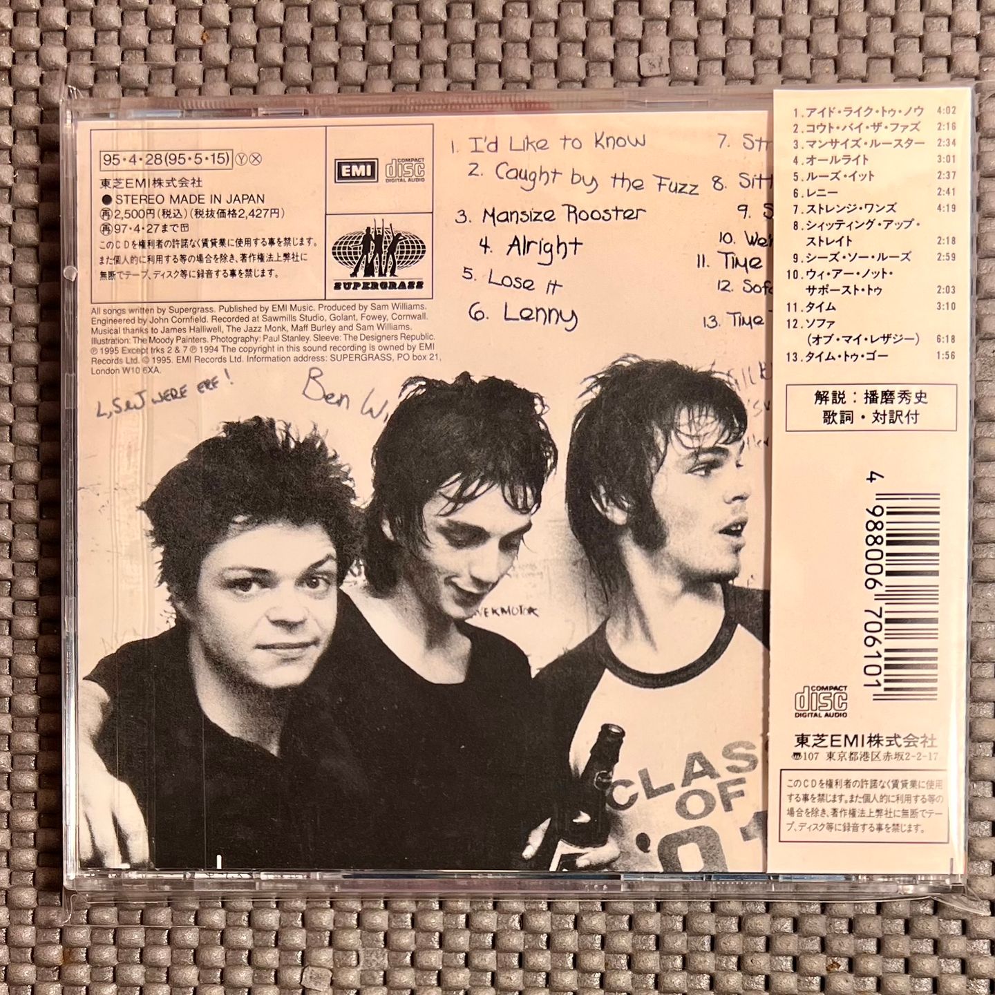 Supergrass - I Should Coco [CD - 1st Japan Press - 1995 - Mint / Mint] | EMI (TOCP-8540) - 2