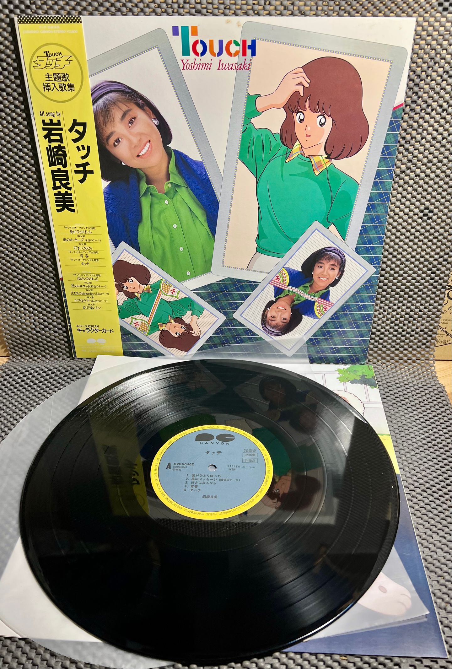 Yoshimi Iwasaki - Touch [Vinyl LP - 1st Japan Press - 1985 - Canyon C28A0462 - NM/NM with Obi et insert] Manga Anime | Canyon (C28A0462) - 2