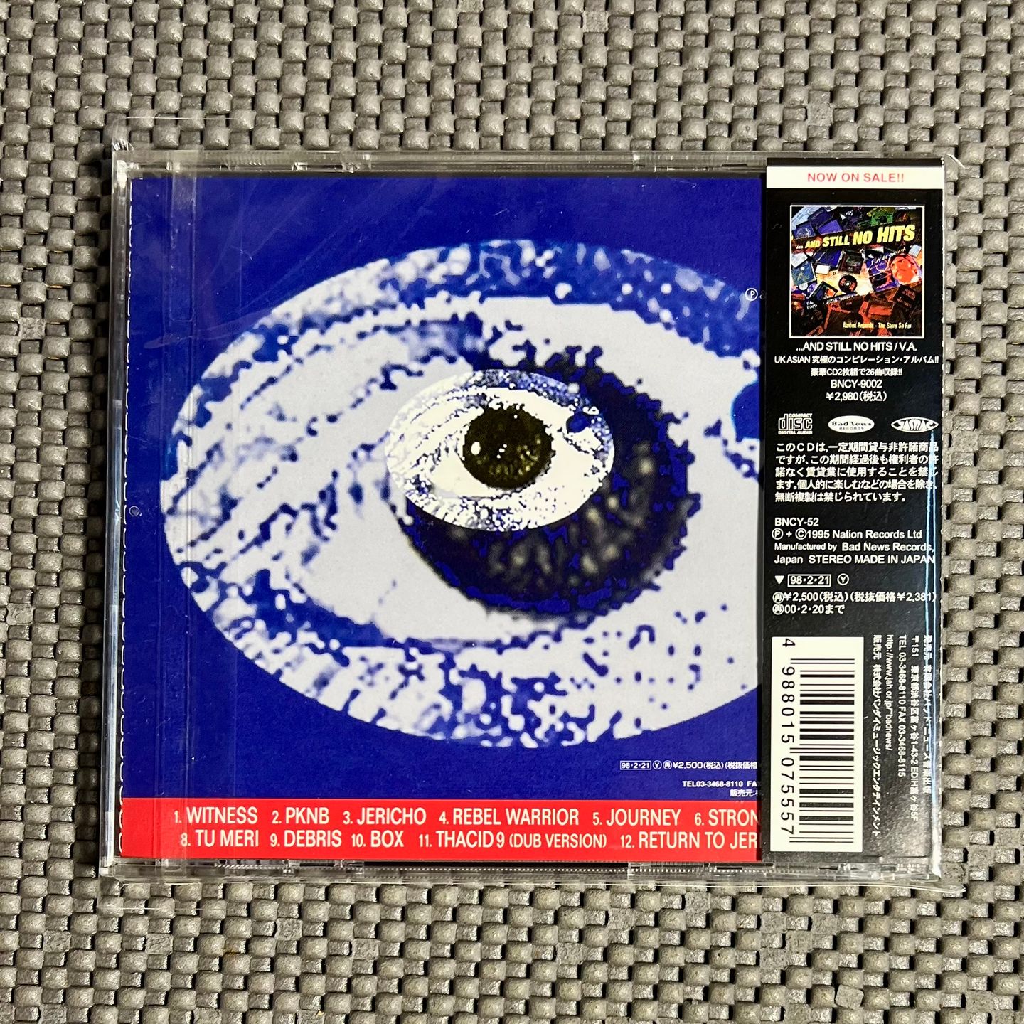 Asian Dub Foundation - Facts And Fictions [CD - 1st Japan Ed. 1998 - Bad News Records BNCY-52 - Mint with Obi & Insert] Breakbeat | Bad News Records (BNCY-52) - 2