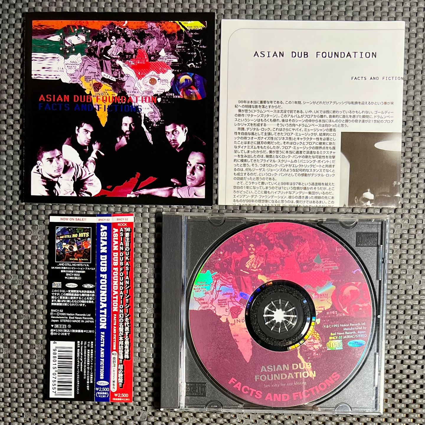 Asian Dub Foundation - Facts And Fictions [CD - 1st Japan Ed. 1998 - Bad News Records BNCY-52 - Mint with Obi & Insert] Breakbeat | Bad News Records (BNCY-52) - 3