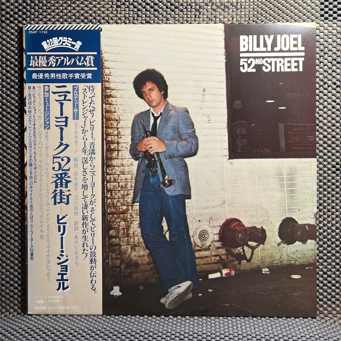Billy Joel - 52nd Street [Vinyl LP - 1st Japan Press - 1978 - CBS 25AP 1152 - Mint with Obi, Inert & OIS] Pop Rock | CBS/Sony (25AP 1152)