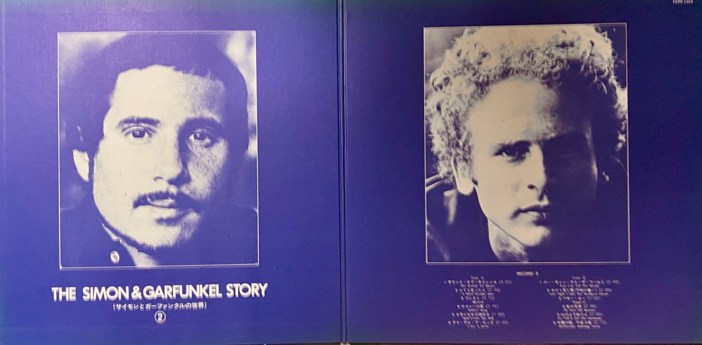 Simon & Garfunkel - The Simon & Garfunkel Story 2 [Vinyl LP - 1st Japan Press Club Edition - 1972] Folk | CBS/Sony (FCPC 1103) - 3