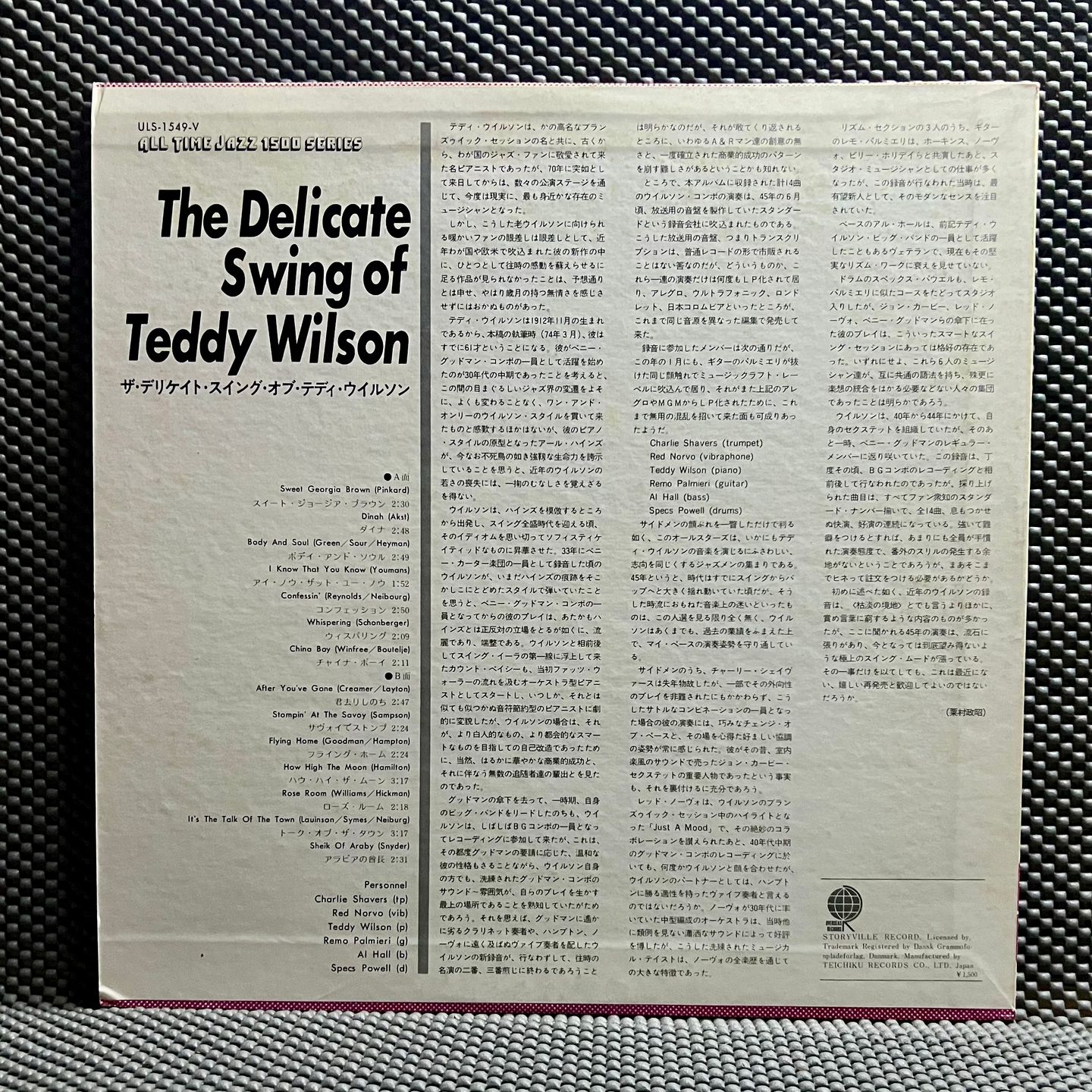 Teddy Wilson - The Delicate Swing Of Teddy Wilson [Vinyl LP - 1st Japan Press - ULS 1549V - NM/NM] Jazz | Overseas Records (ULS 1549V) - 3