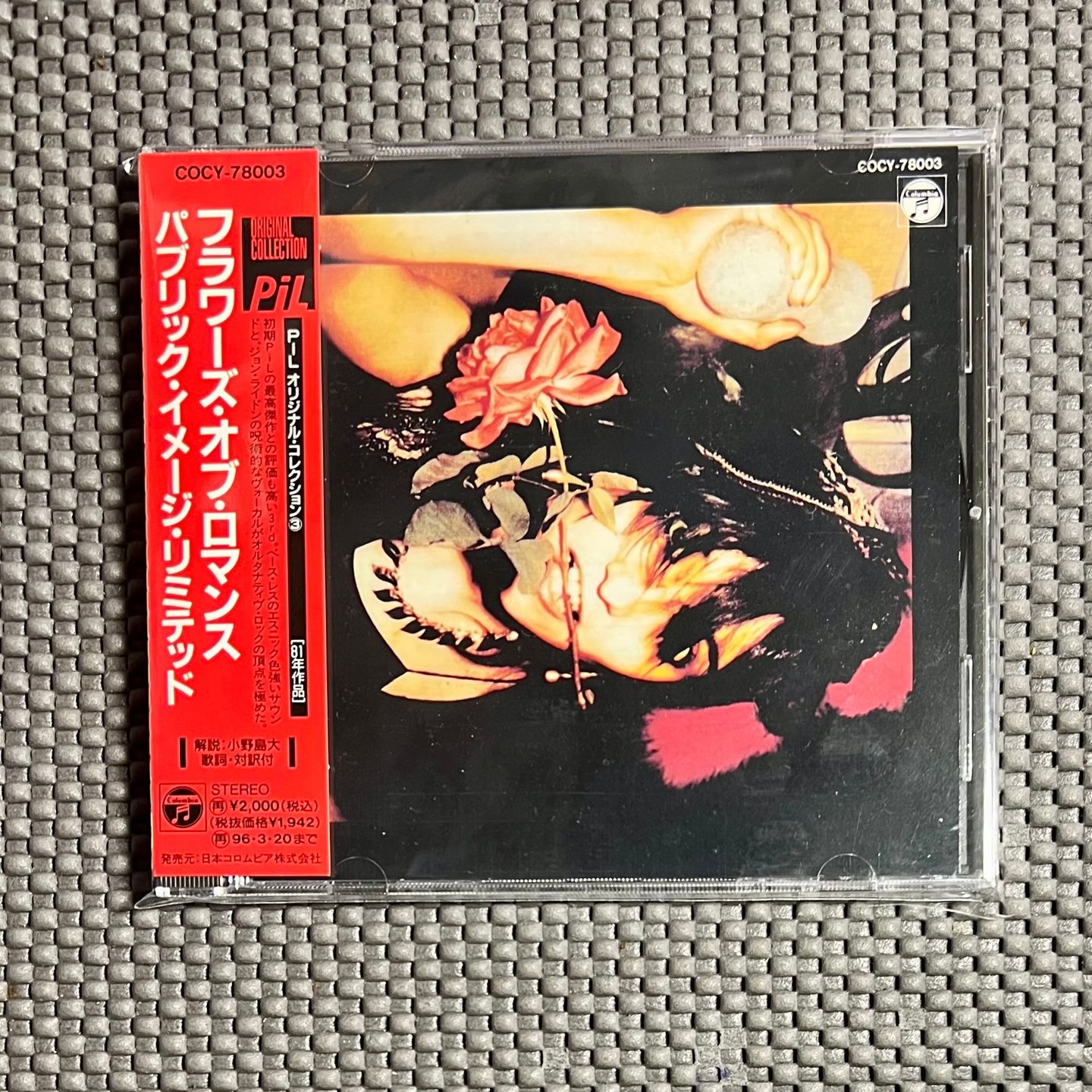 Public Image Limited - The Flowers Of Romance [CD - Japan Press - 1994 - Mint/NM] | Columbia (COCY-78003)