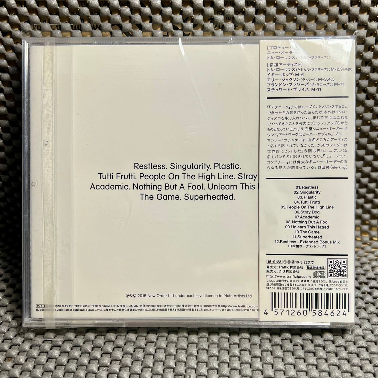 New Order - Music Complete [CD - 1st Japan Ed. - 2016 - TRCP 200X - NM/Mint with Obi & Insert] Mega Rare | Traffic (TRCP 200X) - 2