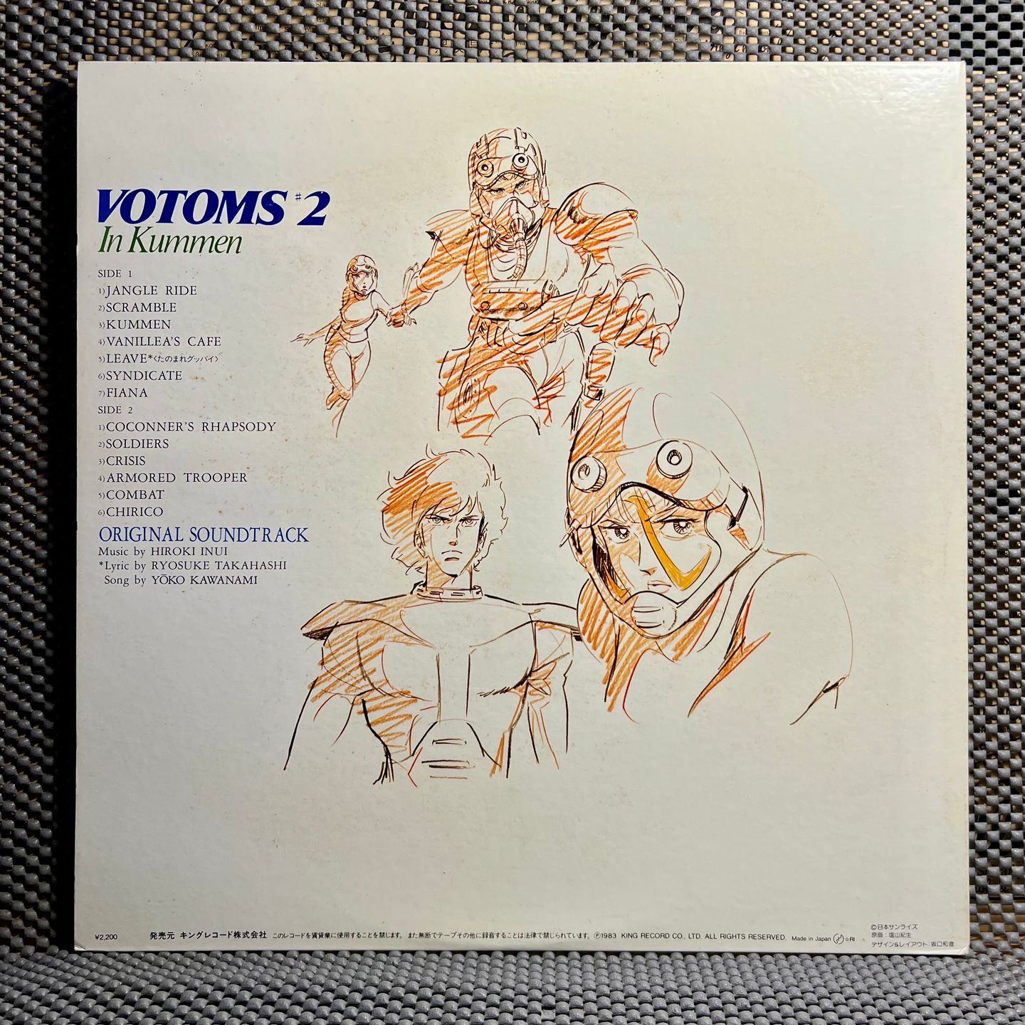 Hiroki Inui - Votoms #2 In Kummen [Vinyl LP - 1st Japan Press - Promo White Label 1983 - Starchild K22G-7153 - NM/NM with Obi & Insert, no poster] Manga Anime | Starchild (K22G-7153) - 5