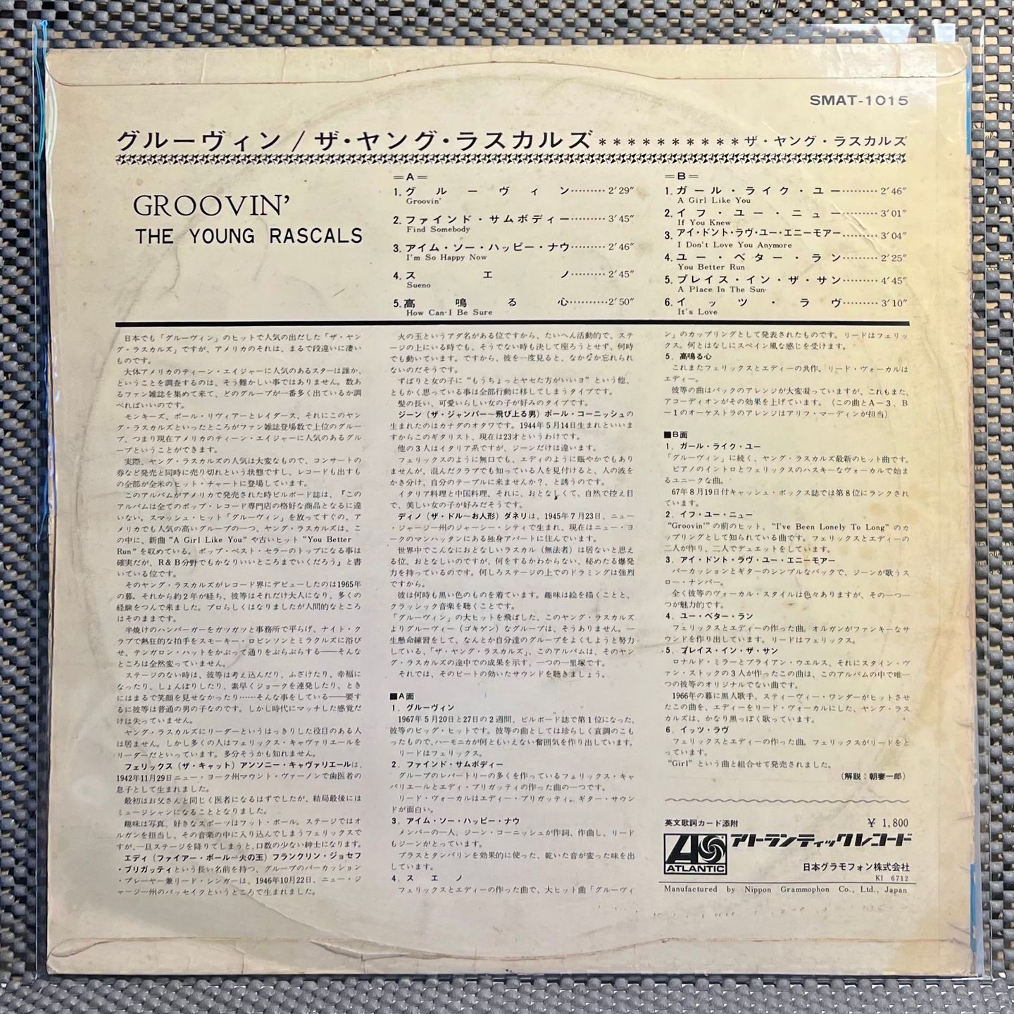 The Young Rascals - Groovin'  [LP OG Japan 1967 VG/VG] | Atlantic (SMAT-1015) - 5