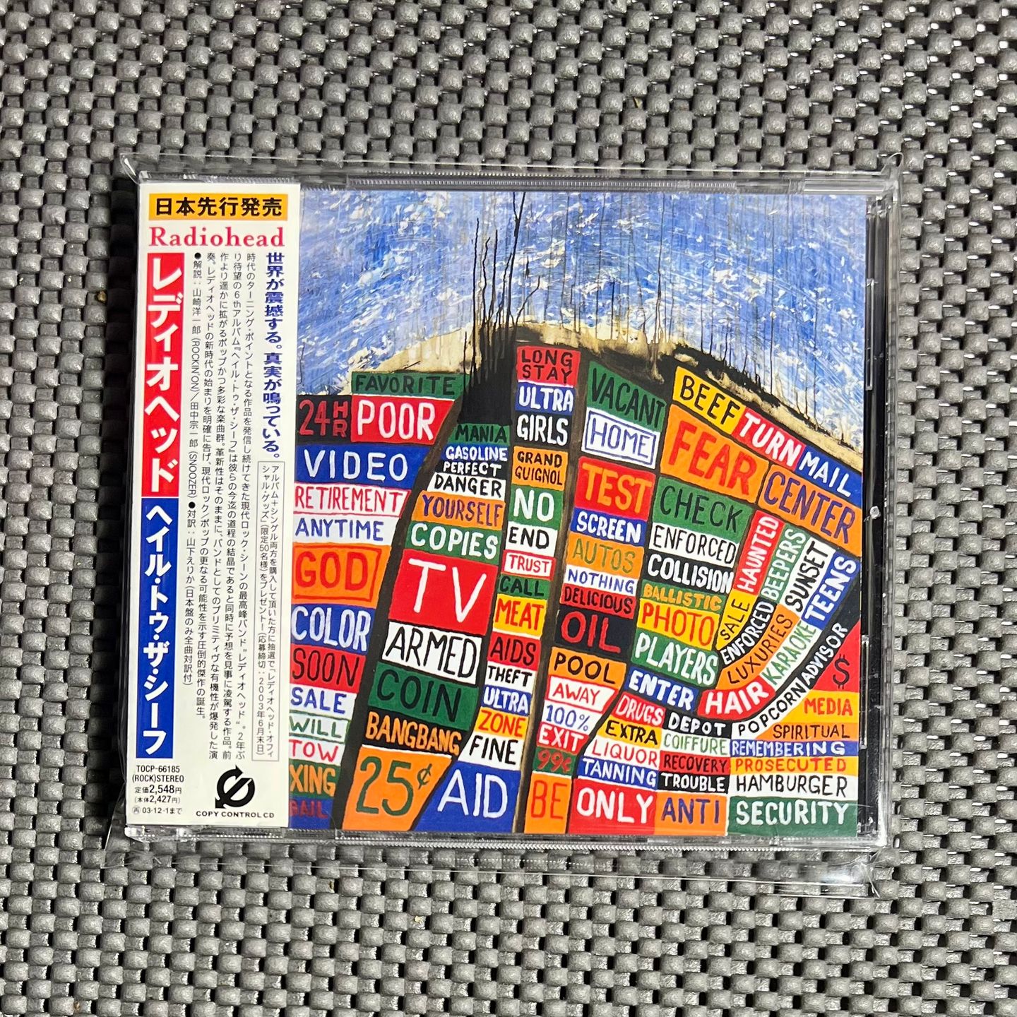 Radiohead = Radiohead - Hail To The Thief = ヘイル・トゥ・ザ・シーフ | Parlophone (TOCP-66185)