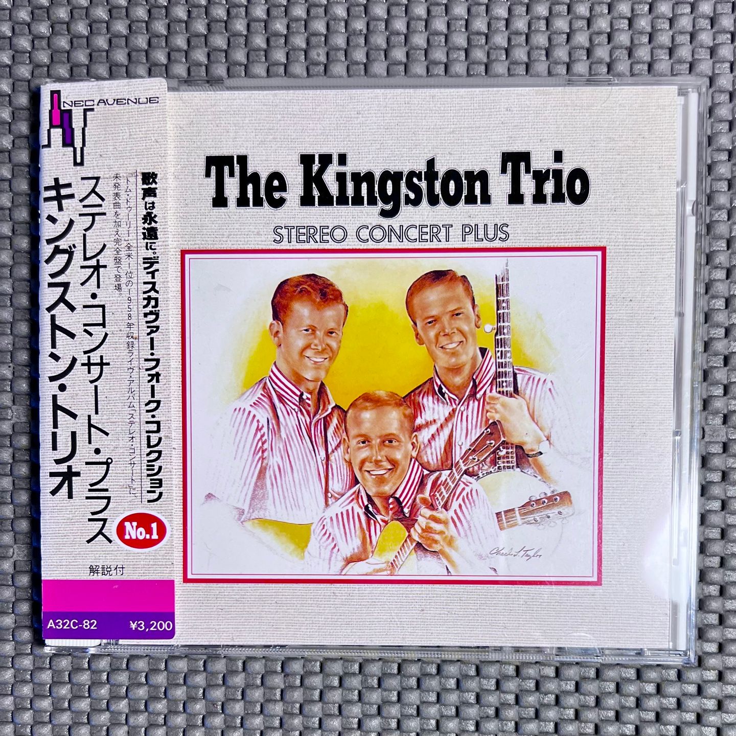 Kingston Trio - Stereo Concert-Plus [CD - 1st Japan Press - 1988 - Mint/Mint] | Nec Avenue (A32C-82) - main