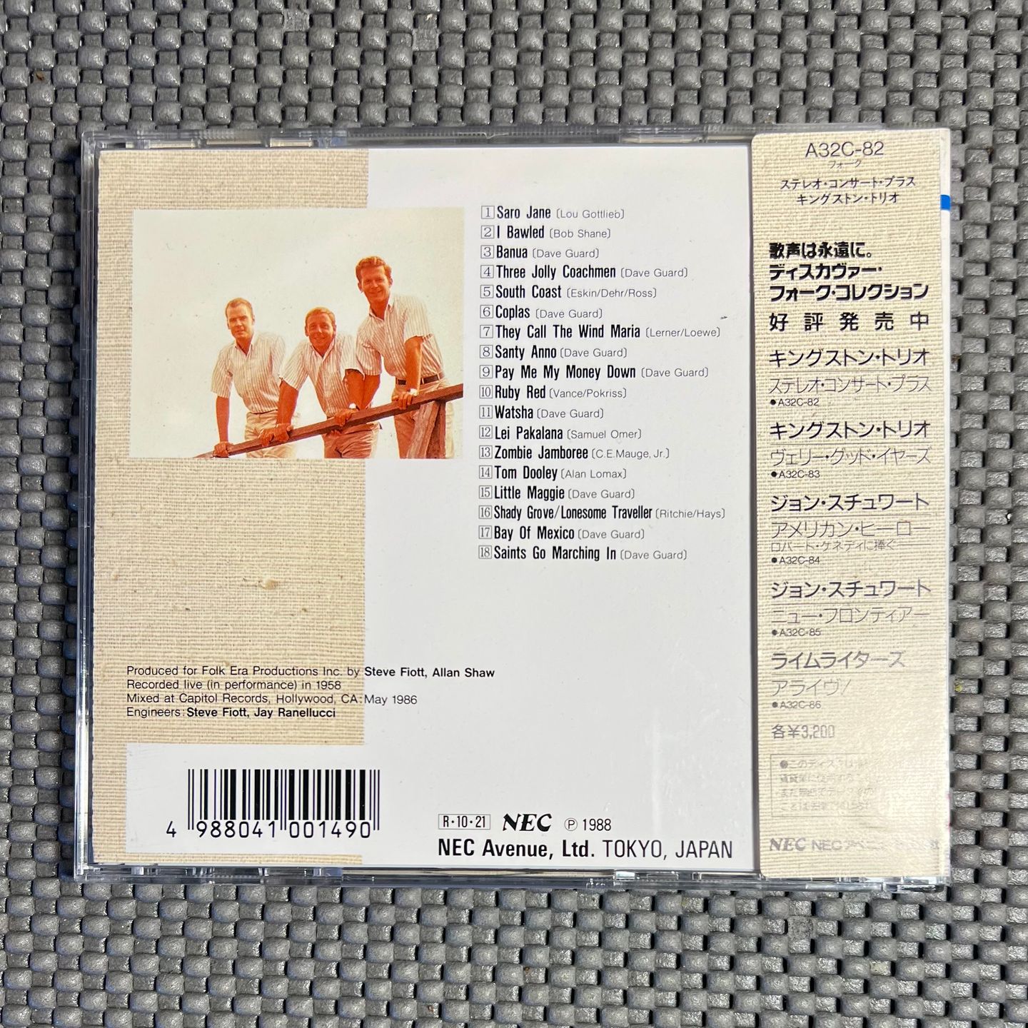 Kingston Trio - Stereo Concert-Plus [CD - 1st Japan Press - 1988 - Mint/Mint] | Nec Avenue (A32C-82) - 2