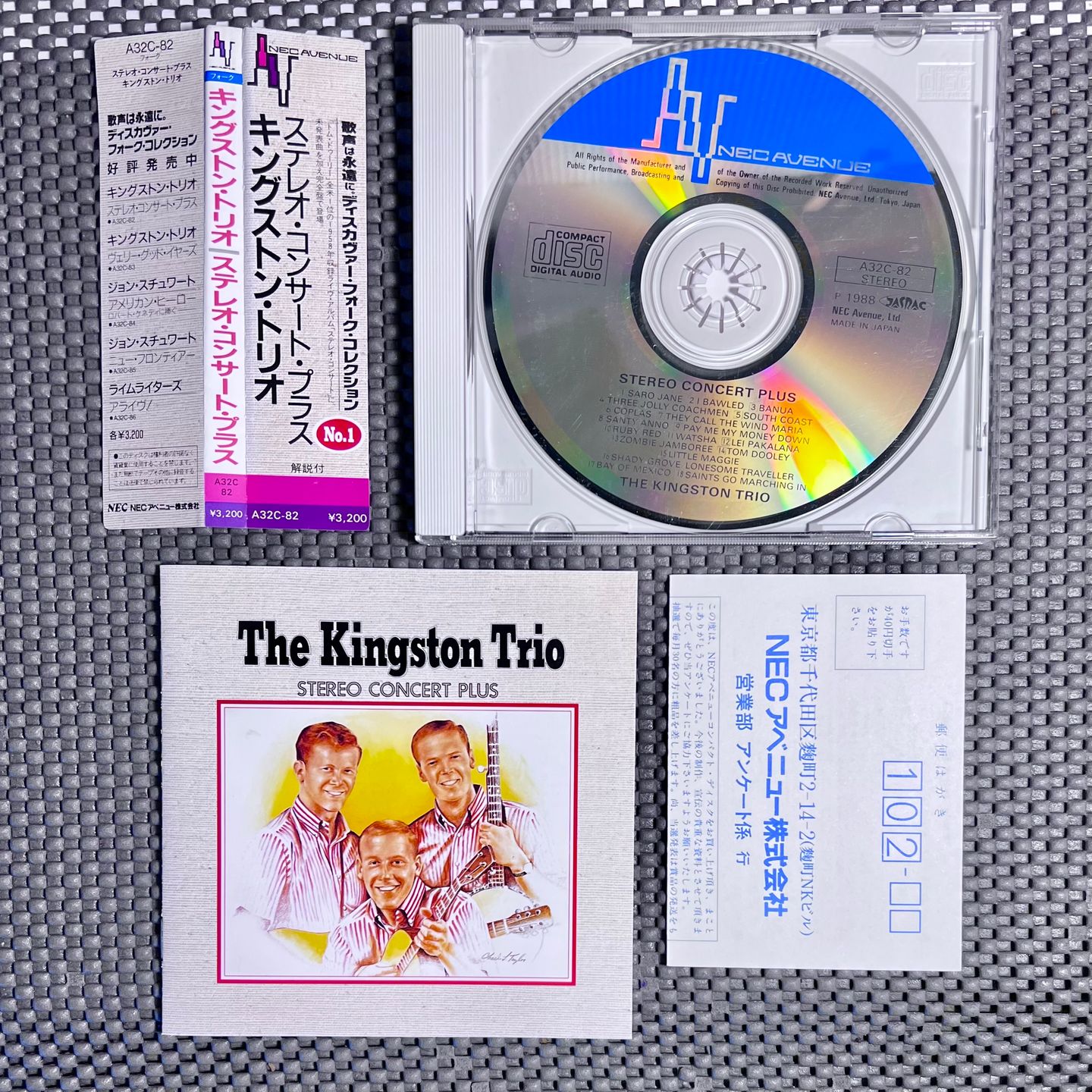 Kingston Trio - Stereo Concert-Plus [CD - 1st Japan Press - 1988 - Mint/Mint] | Nec Avenue (A32C-82) - 3