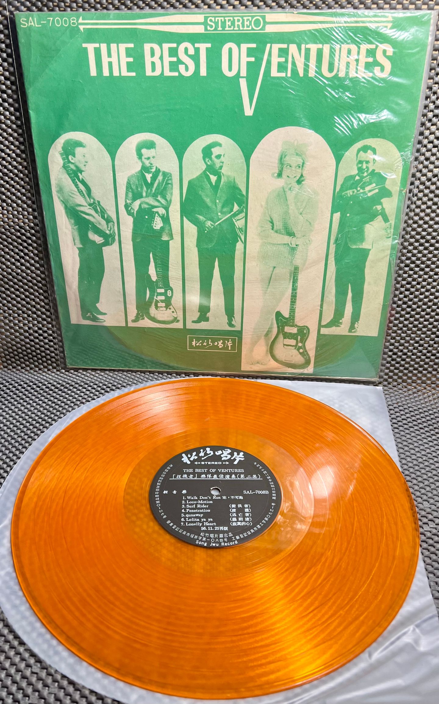 The Ventures - The Best Of Ventures [Vinyl LP Orange Trans. - 1st Taiwan Press - 1967 - SAL-7008 - NM/NM] Surf Rock | Song Jwu Record (SAL-7008) - 2