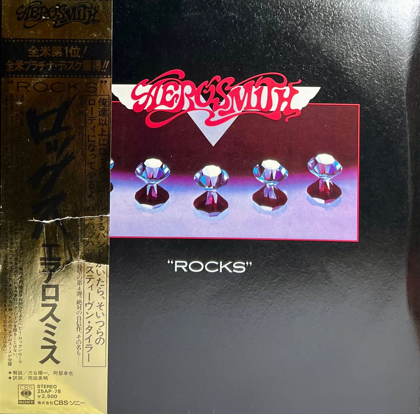 Aerosmith - "Rocks" | CBS/Sony (25AP 78)