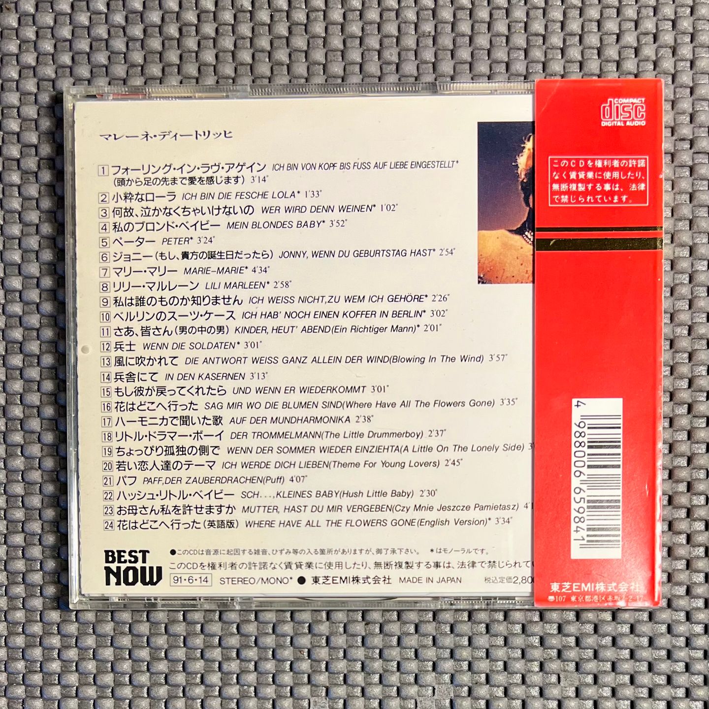 Marlene Dietrich - Best Now [CD - 1st Japan Press - 1991 - Mint/Mint] | Odeon (TOCP-9118) - 2