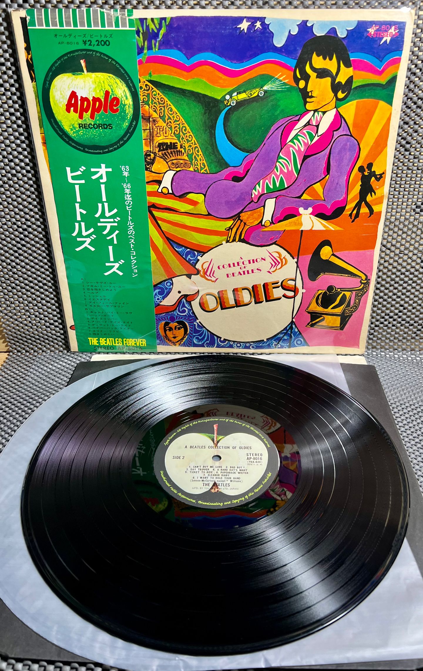 The Beatles - A Collection Of Beatles Oldies | Apple Records (AP-8016) - 2