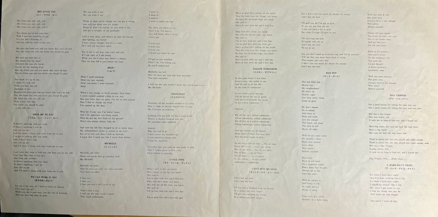 The Beatles - A Collection Of Beatles Oldies | Apple Records (AP-8016) - 8