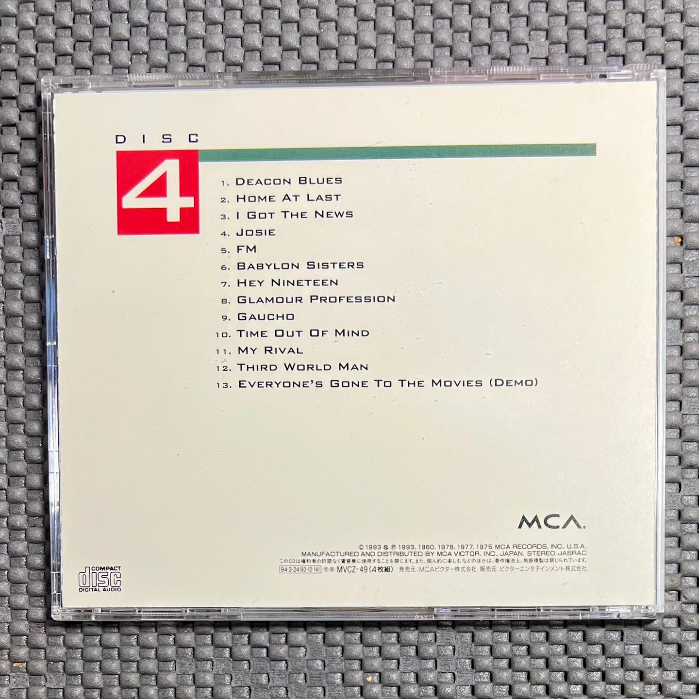 Steely Dan - Citizen Steely Dan 1972-1980 [4x CD Boxset - 1st Japan Ed. - 1993  - MCA Records MVCZ-46-49  - Mint/NM with 2 booklets & 1 Poster Insert] | MCA Records (MVCZ-46-49 (MCAD 4-10981)) - 8