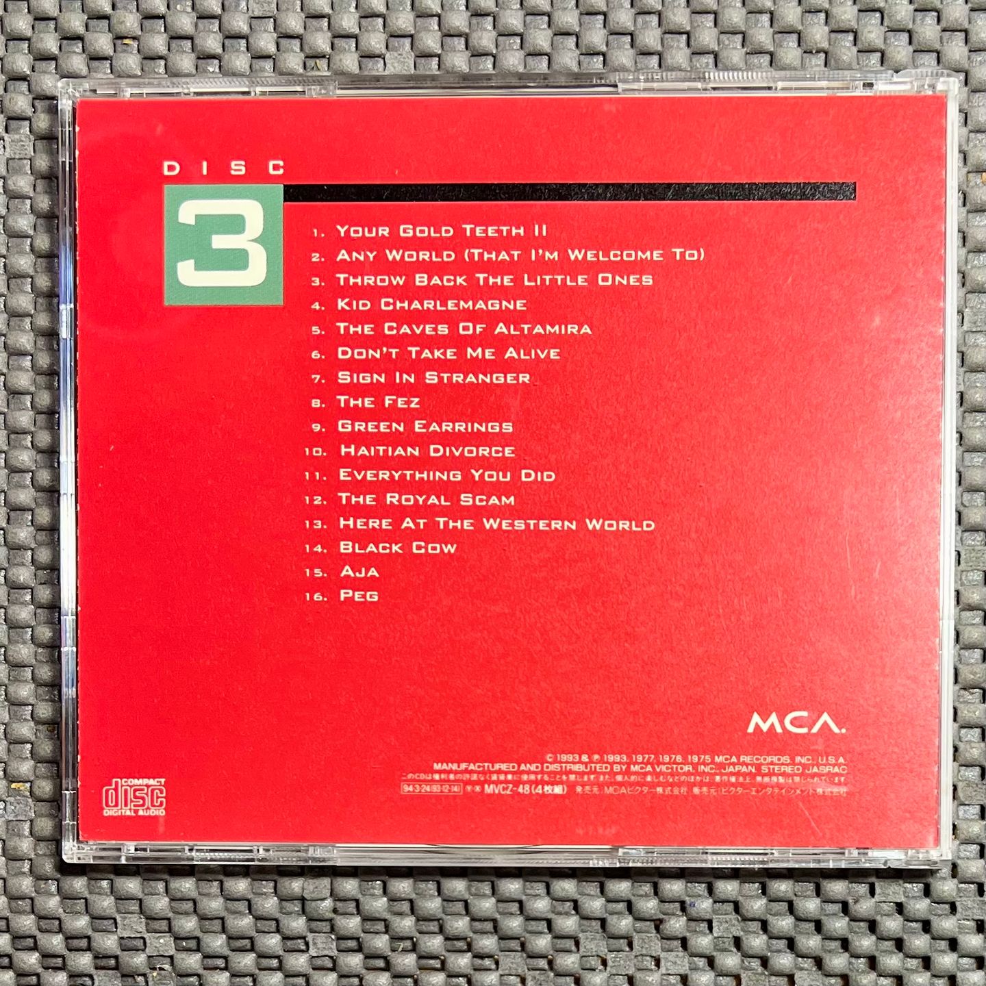 Steely Dan - Citizen Steely Dan 1972-1980 [4x CD Boxset - 1st Japan Ed. - 1993  - MCA Records MVCZ-46-49  - Mint/NM with 2 booklets & 1 Poster Insert] | MCA Records (MVCZ-46-49 (MCAD 4-10981)) - 9