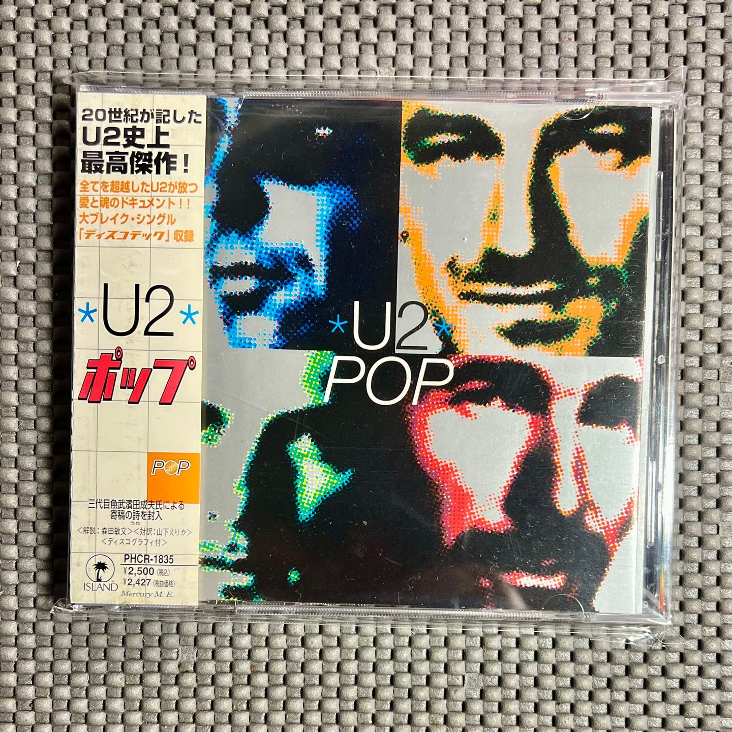 U2 - Pop [CD - 1st Japan Press - 1997 - NM/NM] | Island Records (PHCR-1835) - main