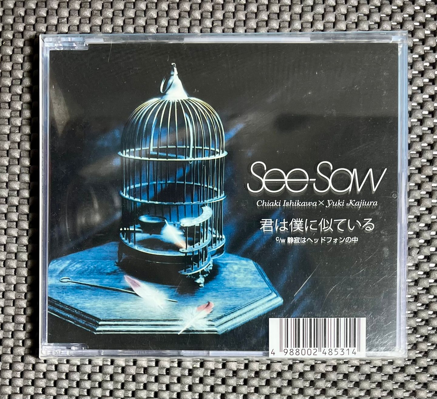 See-Saw - 君は僕に似ている | Victor (VICL-35800) - main