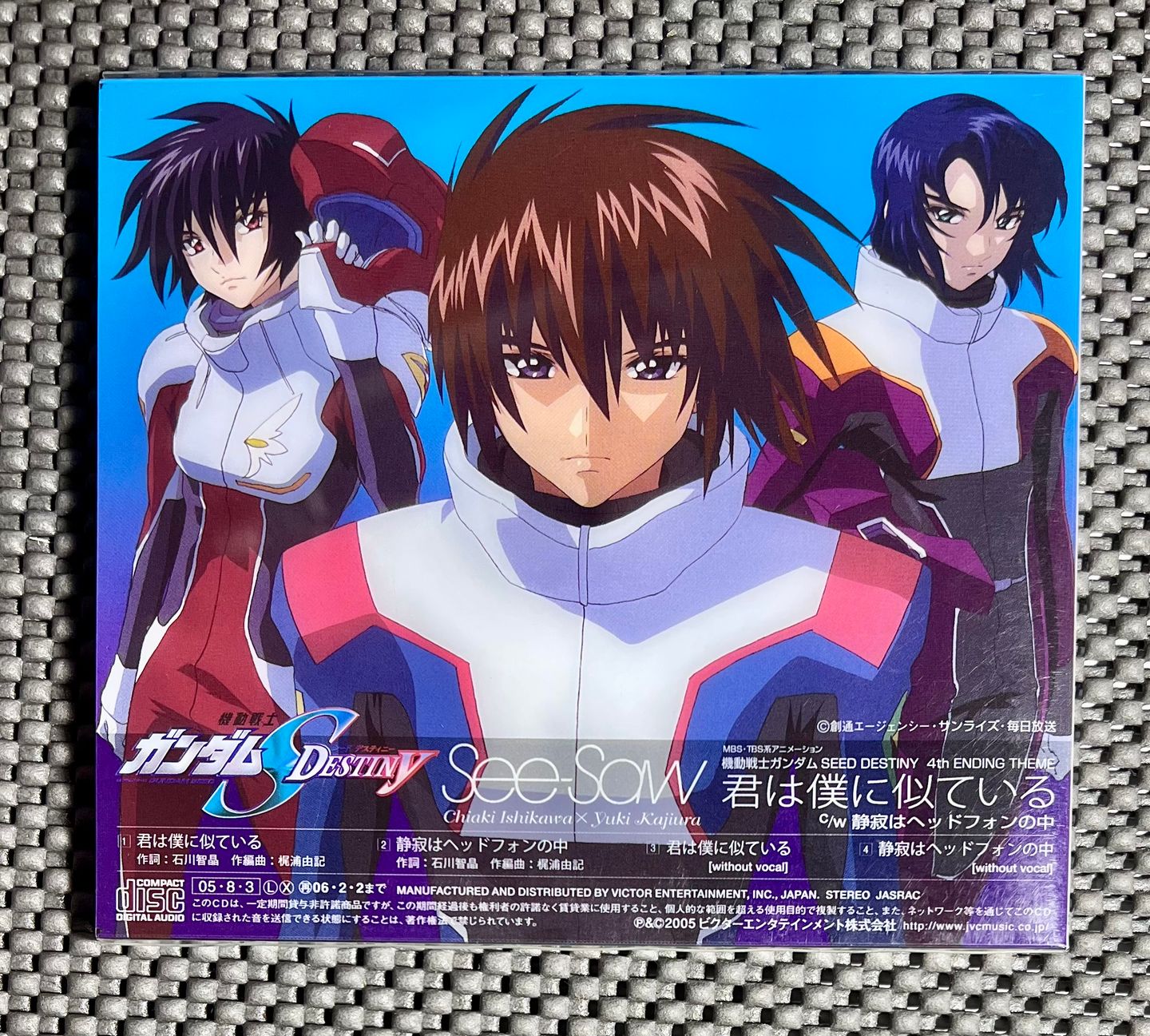 See-Saw - 君は僕に似ている | Victor (VICL-35800) - 2