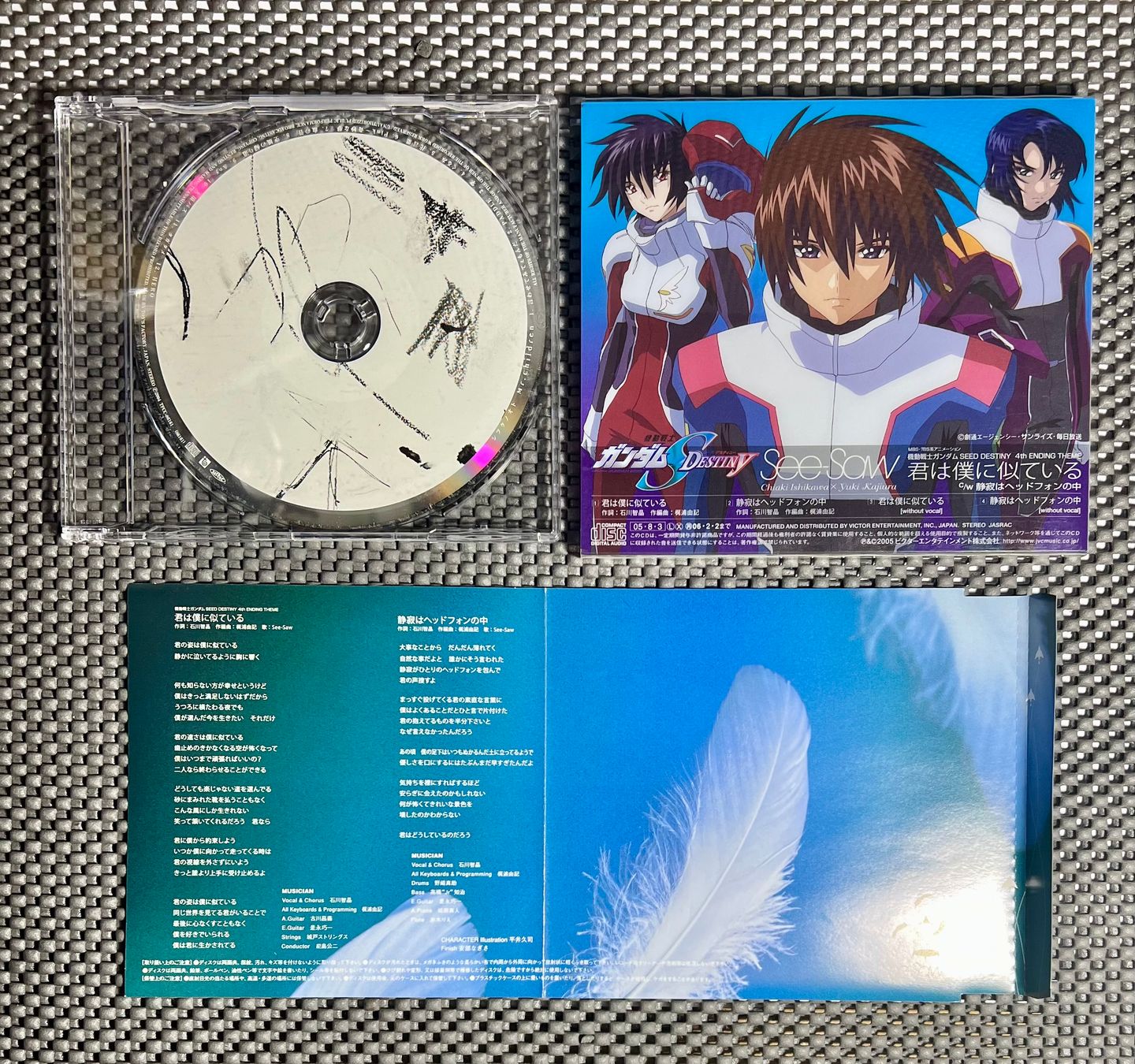 See-Saw - 君は僕に似ている | Victor (VICL-35800) - 3