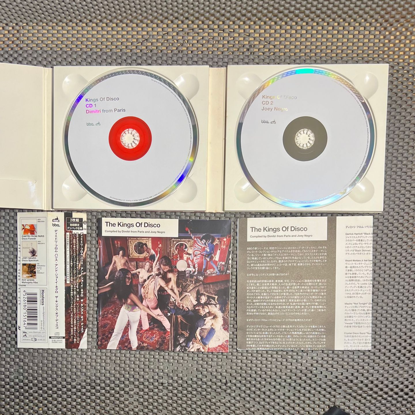 Dimitri From Paris & Joey Negro - The Kings Of Disco [CD - 1st Japan Ed. - 2004 - RR0037CDJ - Mint/NM with Obi & Insert] Disco | Rapster Records (RR0037CDJ) - 3