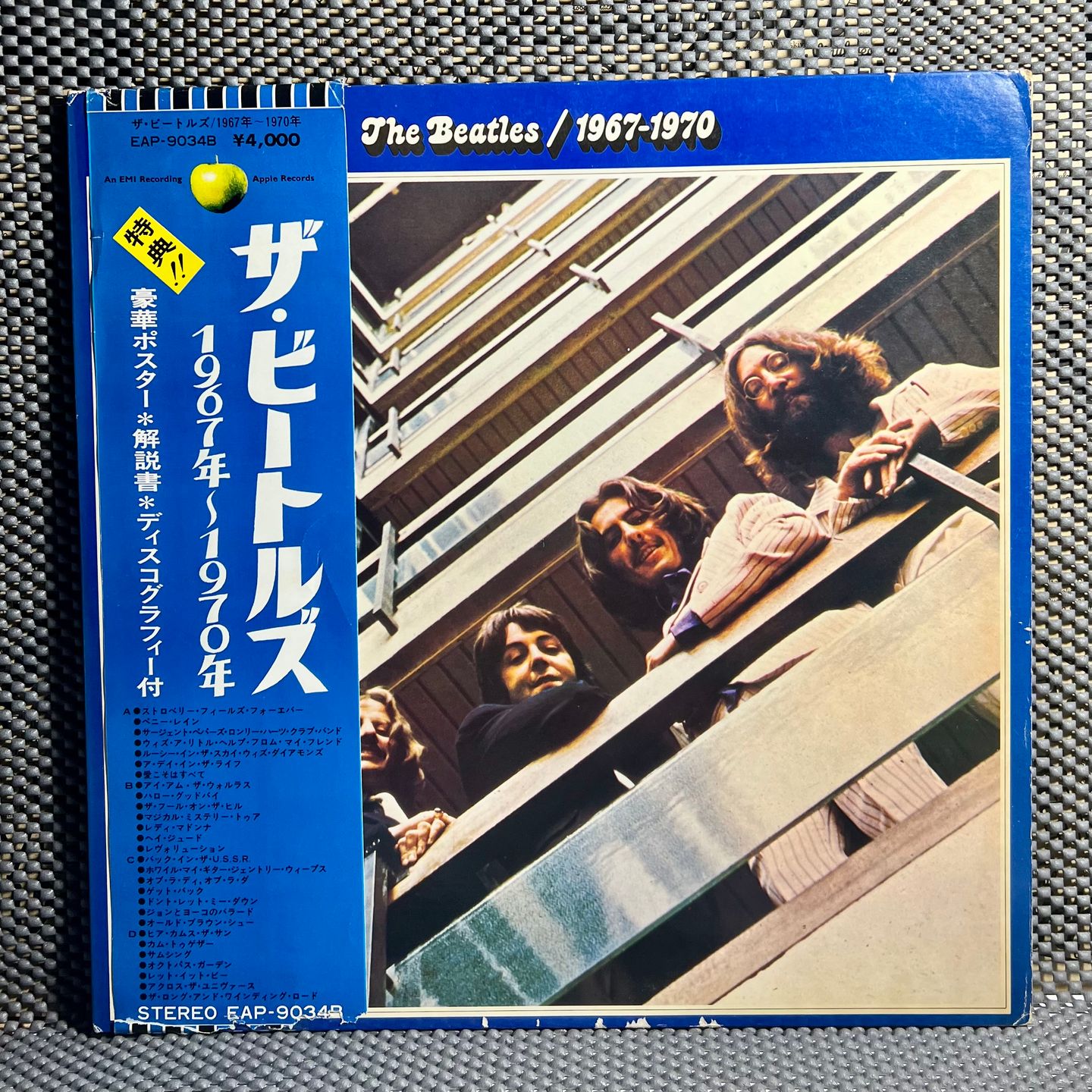 The Beatles - 1967-1970 | Apple Records (EAP-9034B)