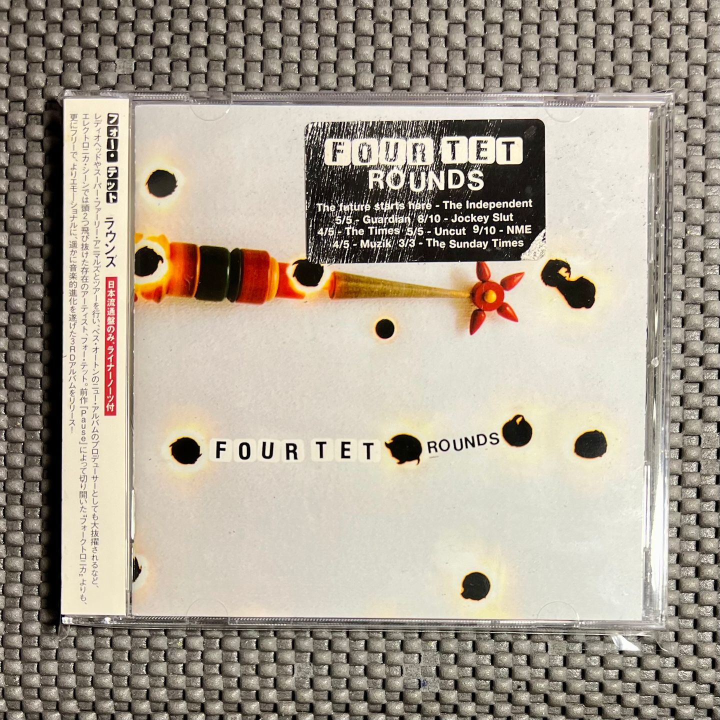Four Tet - Rounds [ CD 1st Japan Press - 2003 -  Mint/Mint] | Domino (WIGCD126J)