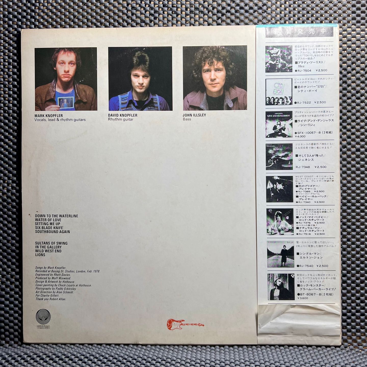 Dire Straits - Dire Straits [Vinyl LP - 1st Japan Press - 1978 - RJ-7541 - EX/EX with Obi & Insert] | Vertigo (RJ-7541) - 3