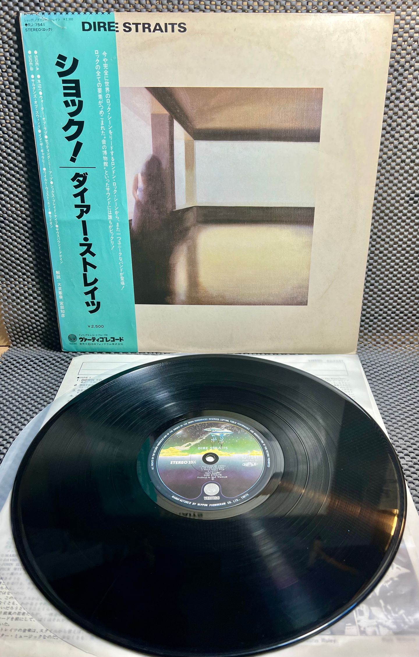Dire Straits - Dire Straits [Vinyl LP - 1st Japan Press - 1978 - RJ-7541 - EX/EX with Obi & Insert] | Vertigo (RJ-7541) - 2