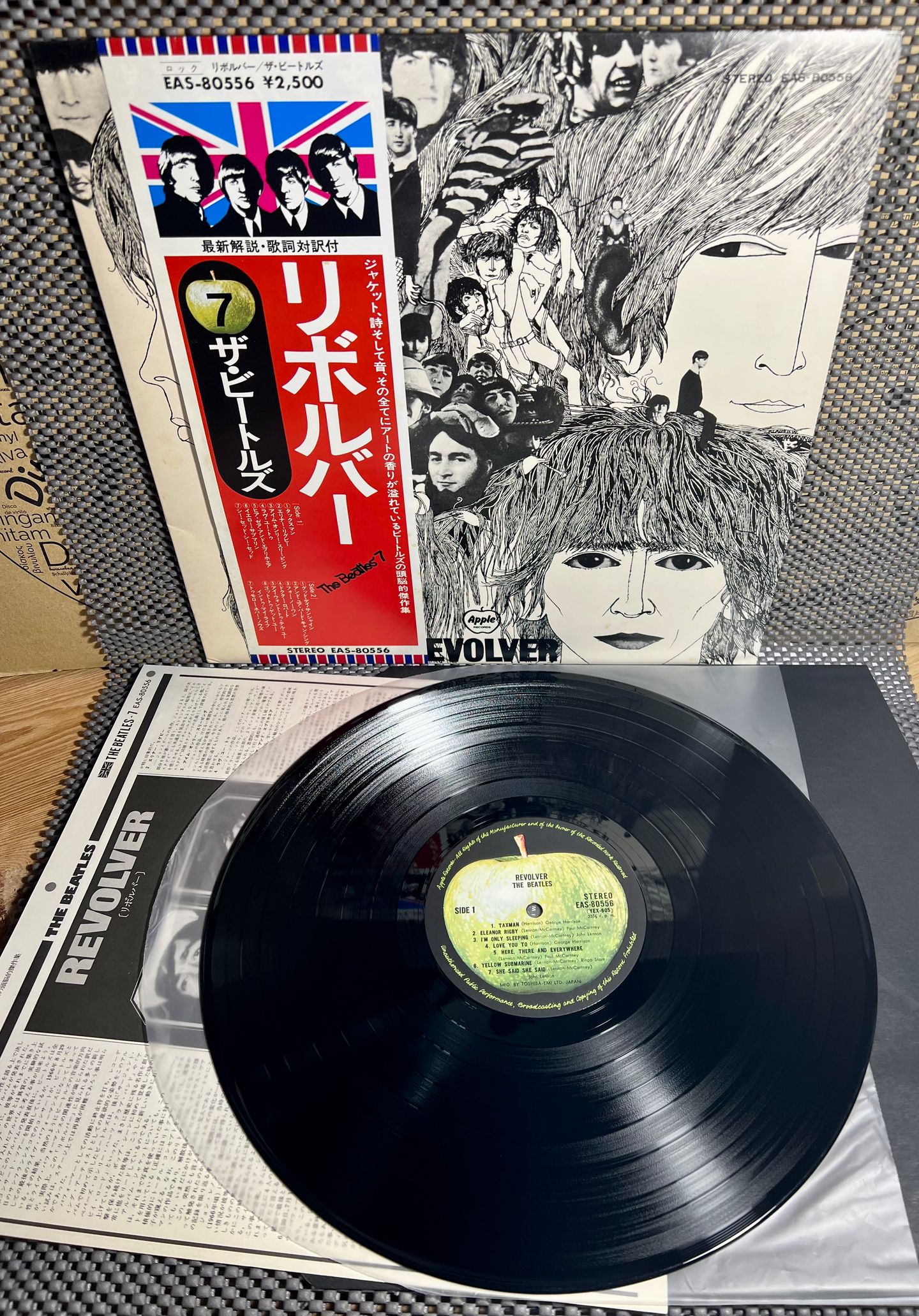 The Beatles = The Beatles - Revolver = リボルバー | Apple Records (EAS-80556) - 2