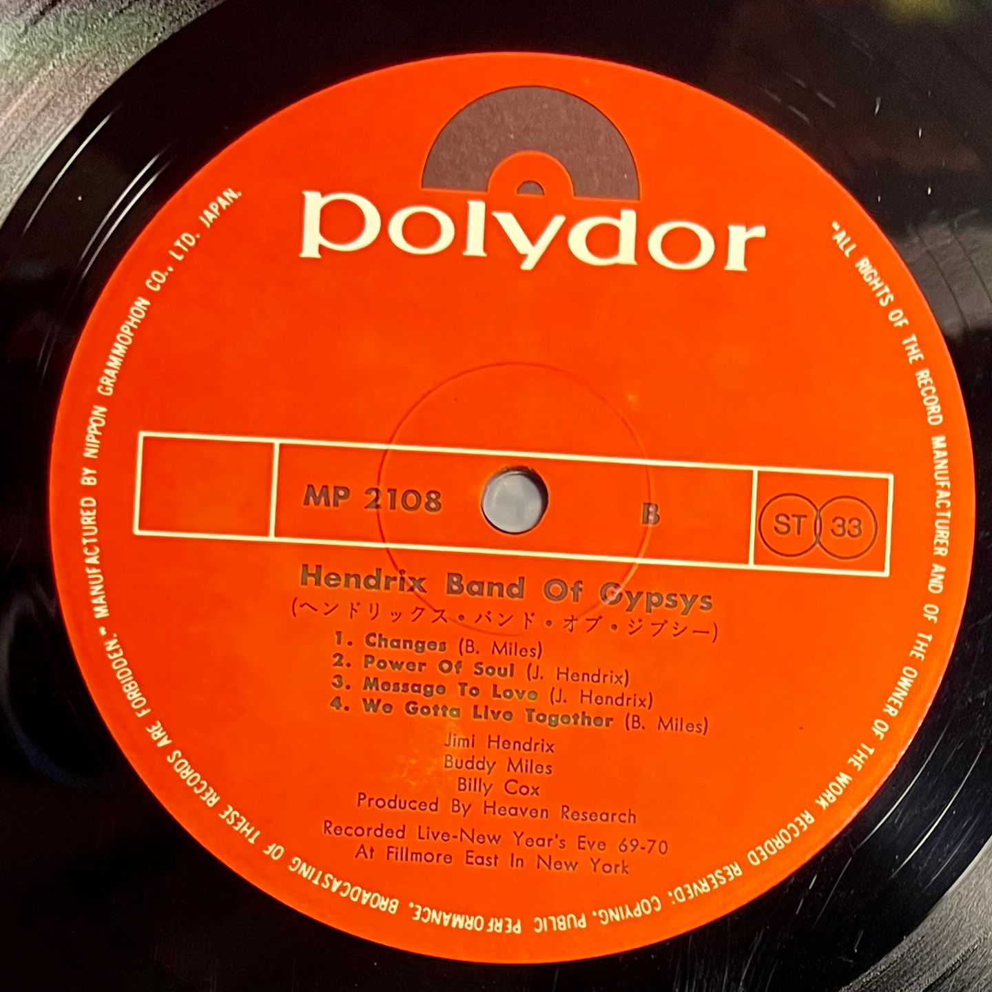 Jimi Hendrix - Band Of Gypsys [Vinyl LP - 1st Japan Press - 1970 - Polydor MP 2108 - VG+VG+, no obi & Insert] Rock | Polydor (MP 2108) - 6