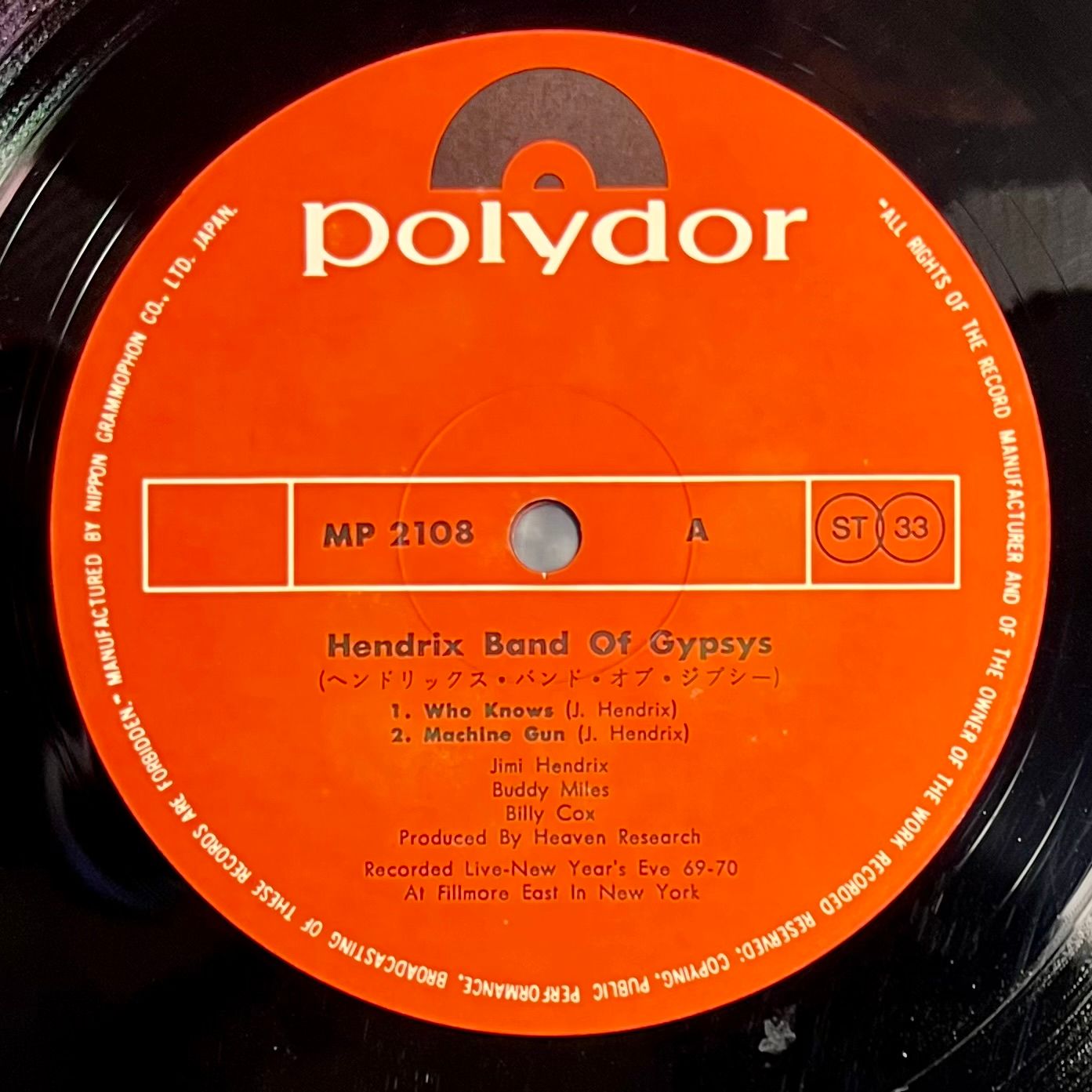 Jimi Hendrix - Band Of Gypsys [Vinyl LP - 1st Japan Press - 1970 - Polydor MP 2108 - VG+VG+, no obi & Insert] Rock | Polydor (MP 2108) - 5