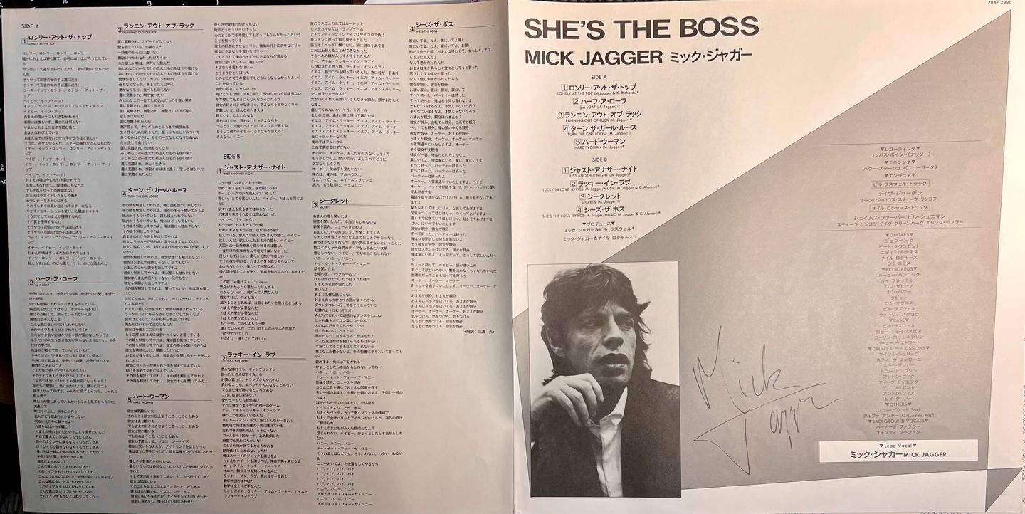 Mick Jagger - She's The Boss [Vinyl LP - 1st Japan Press - 1985 - NM/Mint] Rock | CBS/Sony (28AP 2996) - 9