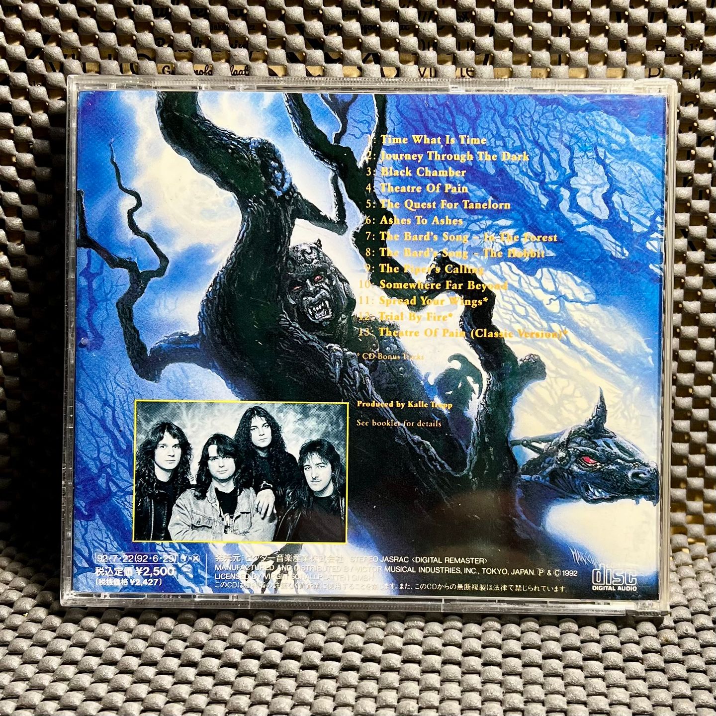 Blind Guardian - Somewhere Far Beyond [CD - Japan Ed; - Remastered - 1992 - VICP-5178 - NM/NM] Power Metal | Victor (VICP-5178) - 2