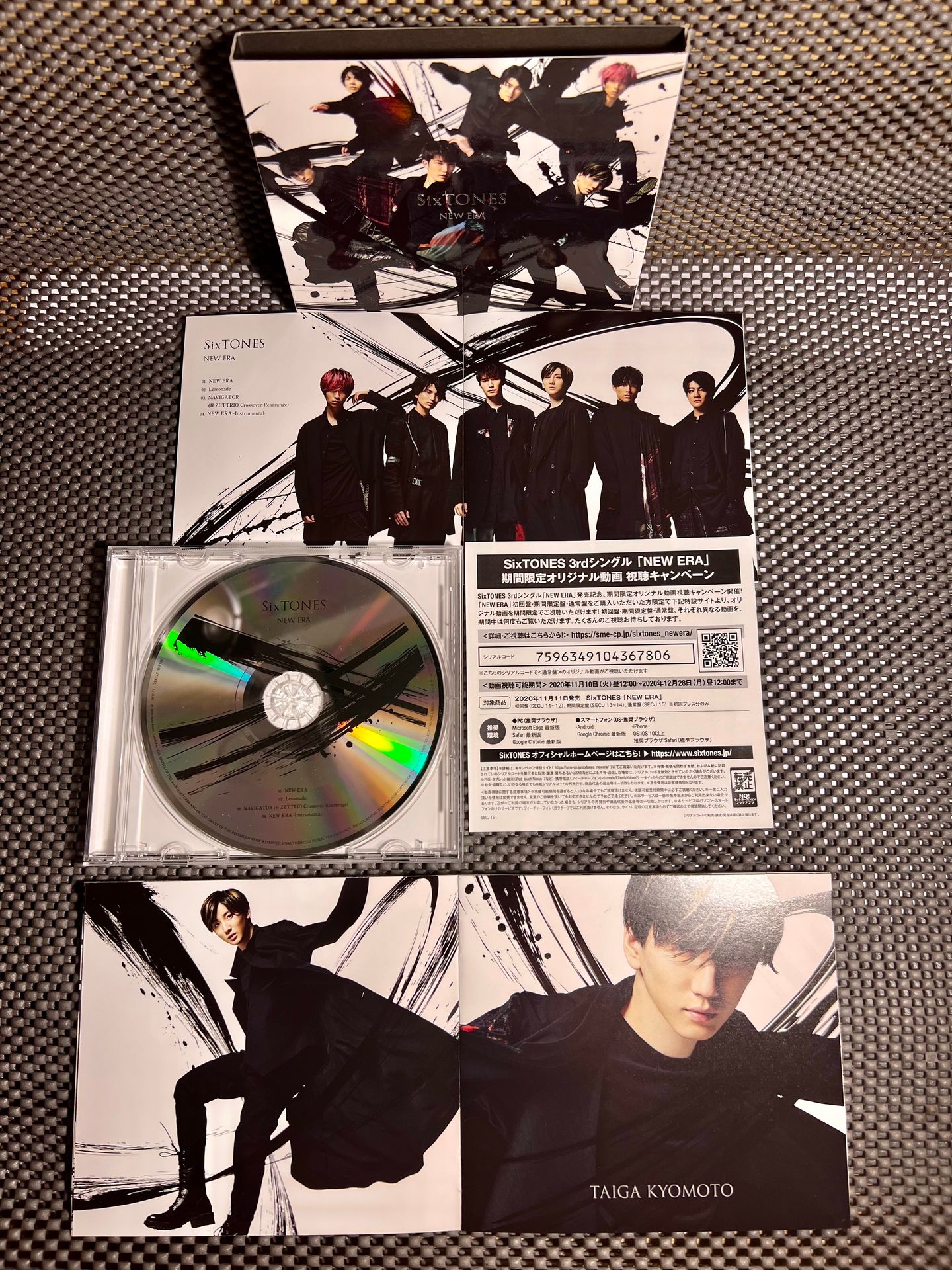 SixTONES - New Era | J (SECJ-15) - 4