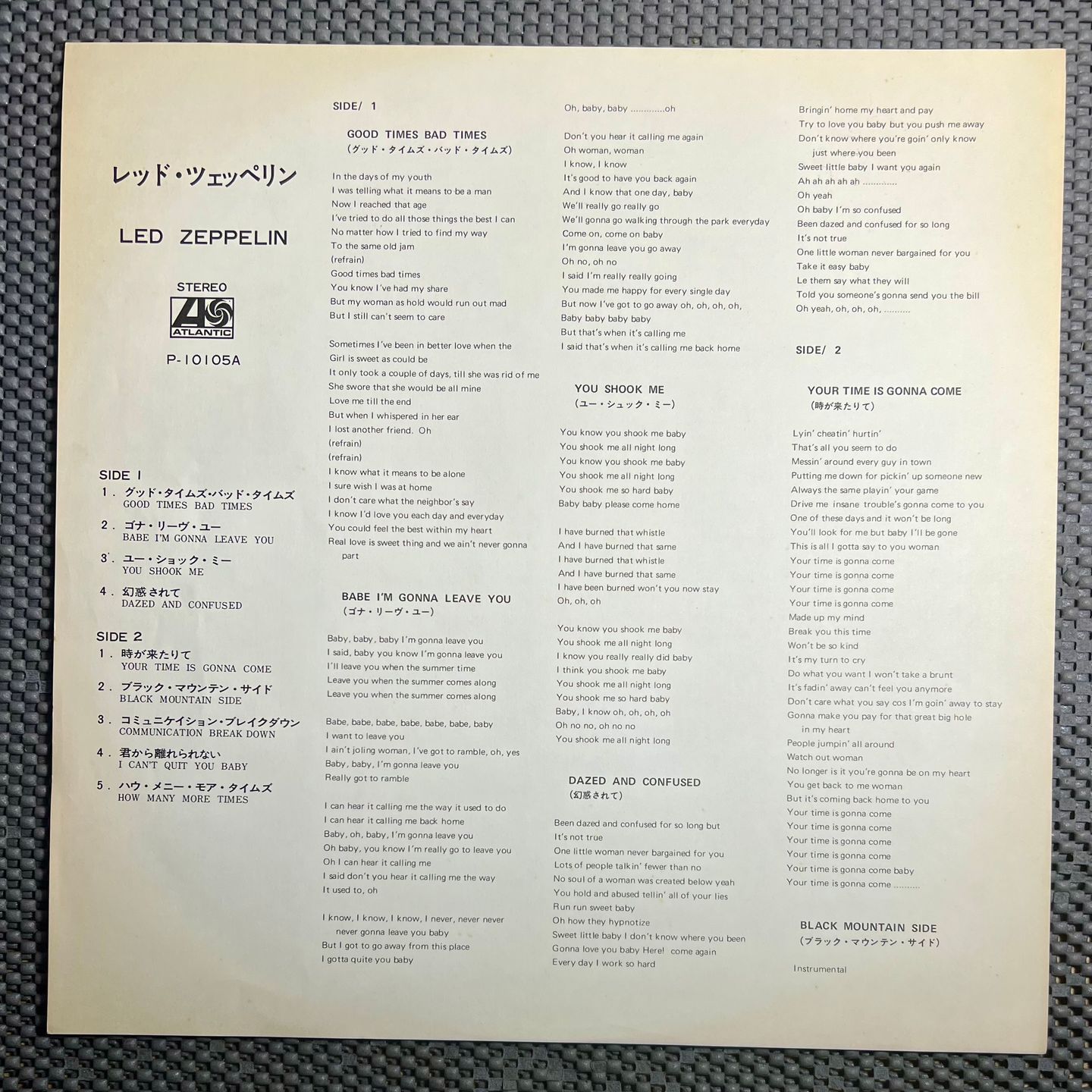 Led Zeppelin - Led Zeppelin [Vinyl LP - Japan Press - Reissue 1976 - Atlantic P-10105A - VG+VG no Obi with Insert] Heavy Rock | Atlantic (P-10105A) - 7