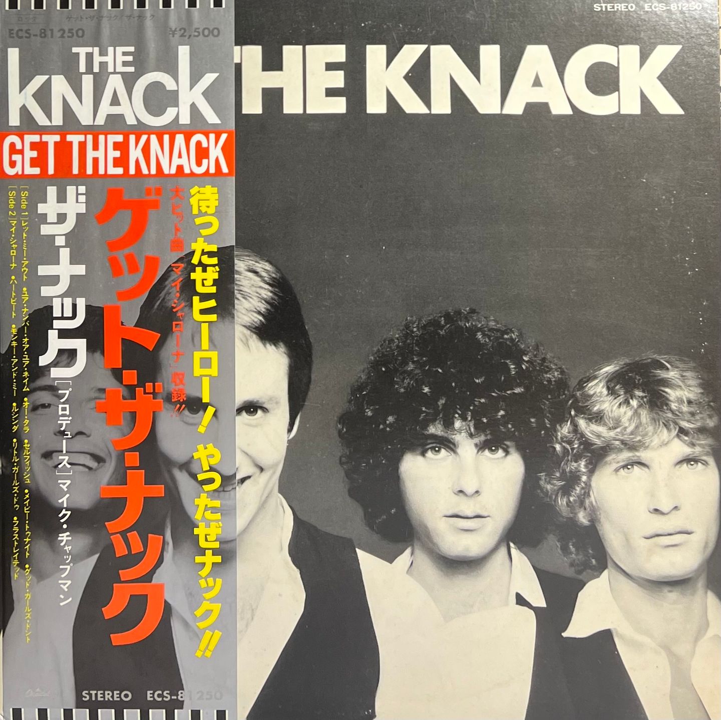 The Knack - Get The Knack | Capitol Records (ECS-81250)