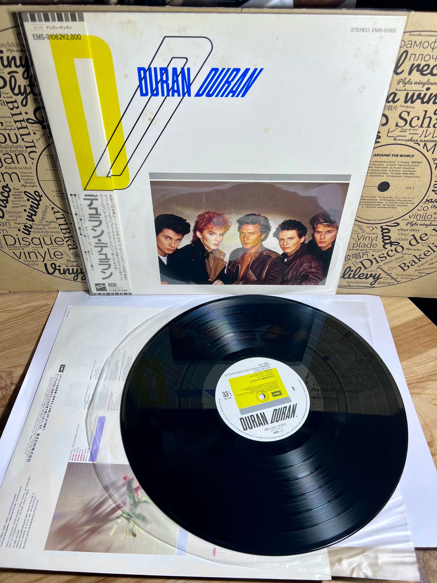 Duran Duran - Duran Duran | EMI (EMS-91062) - 2