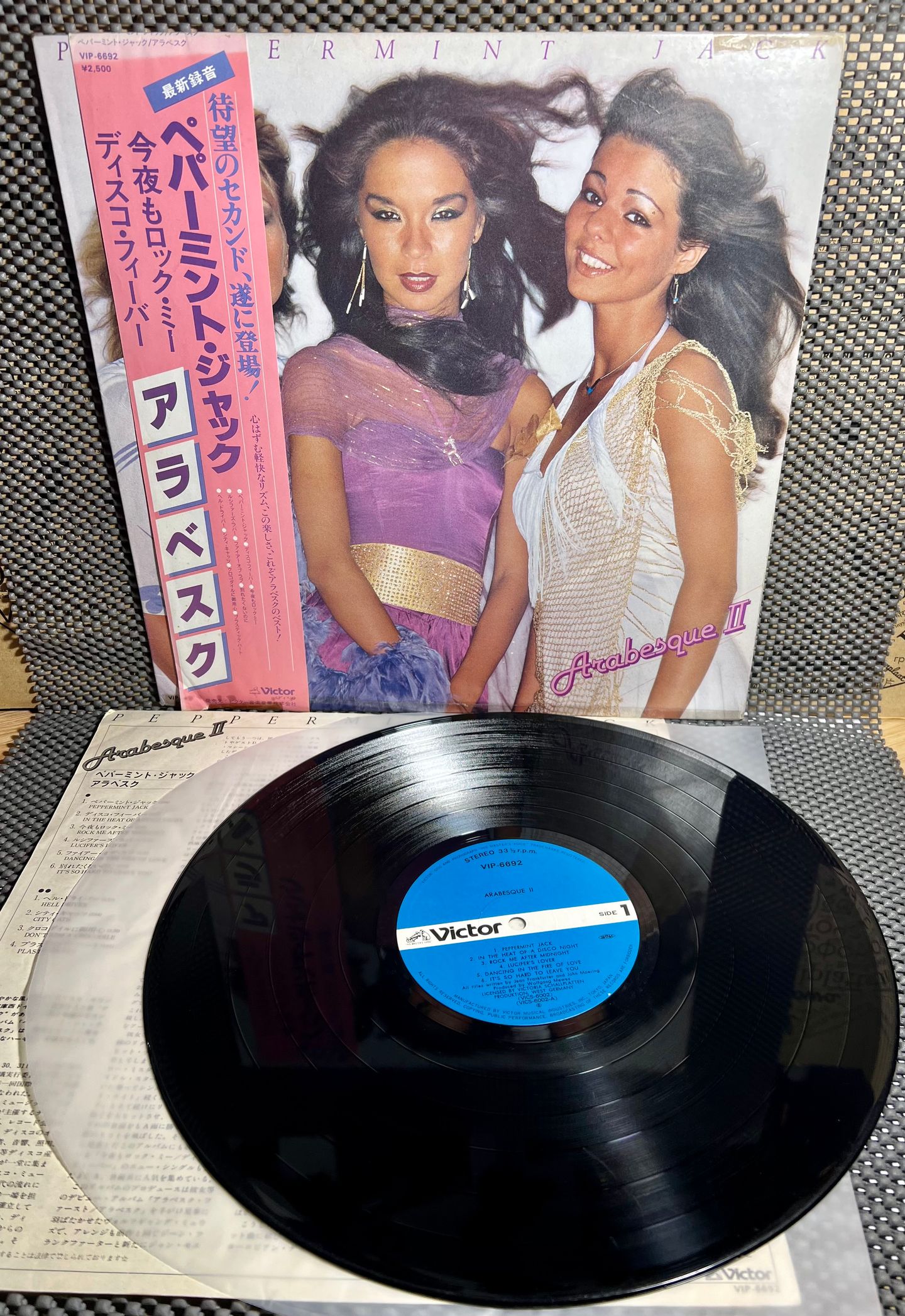 Arabesque - Arabesque II | Victor (VIP-6692)