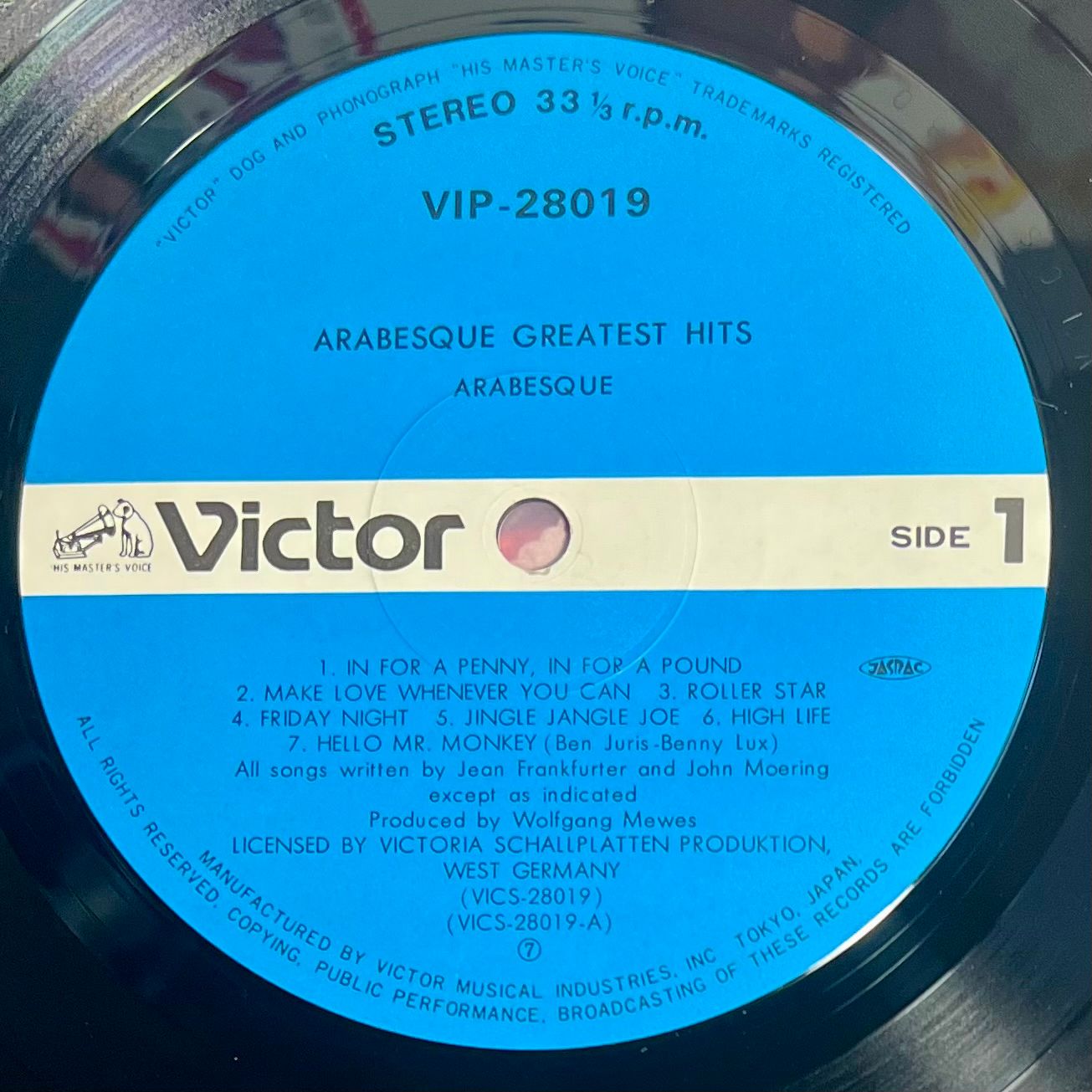 Arabesque - Greatest Hits [Vinyl LP - 1st Japan Press - 1981 - Victor VIP 28019 - Mint with Obi & 2x Inserts] Disco | Victor (VIP 28019) - 4