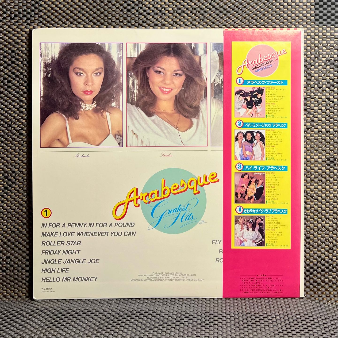 Arabesque - Greatest Hits [Vinyl LP - 1st Japan Press - 1981 - Victor VIP 28019 - Mint with Obi & 2x Inserts] Disco | Victor (VIP 28019) - 3