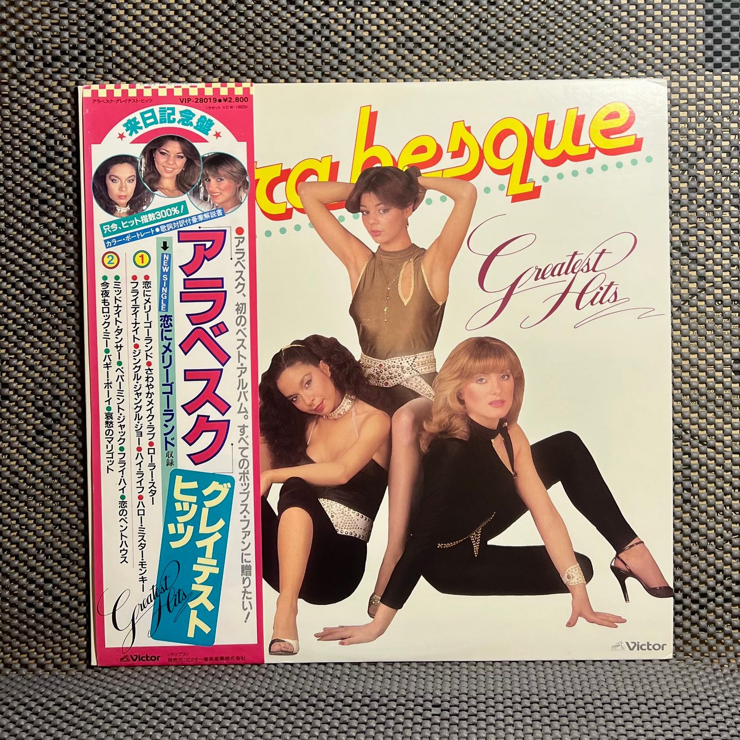 Arabesque - Greatest Hits [Vinyl LP - 1st Japan Press - 1981 - Victor VIP 28019 - Mint with Obi & 2x Inserts] Disco | Victor (VIP 28019) - main