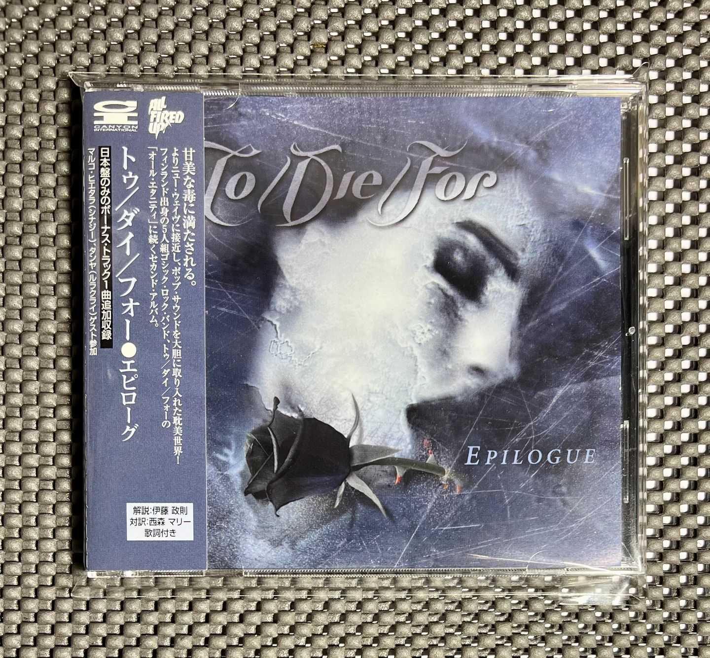To/Die/For - Epilogue | Canyon International (PCCY-01511) - main