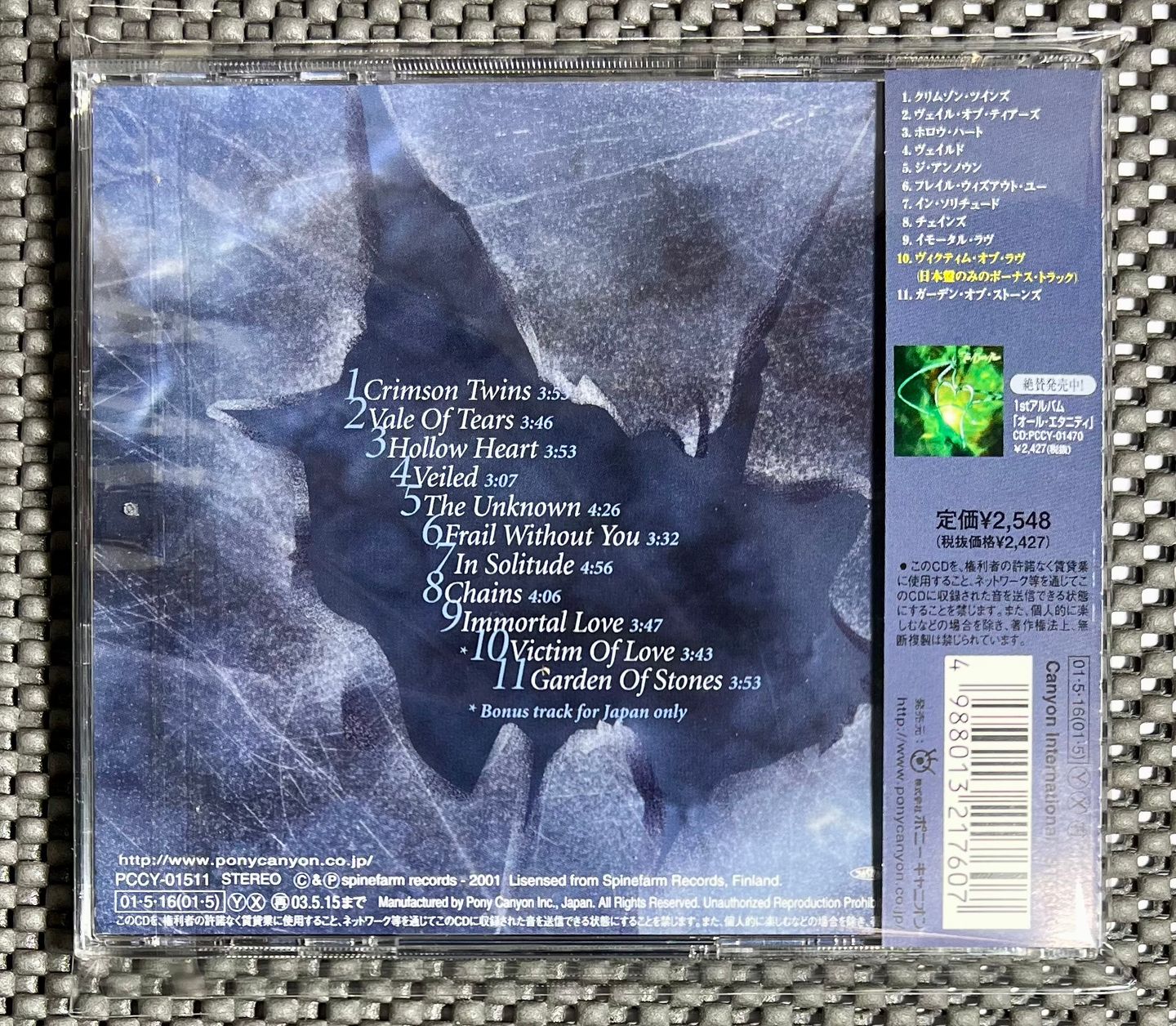 To/Die/For - Epilogue | Canyon International (PCCY-01511) - 2