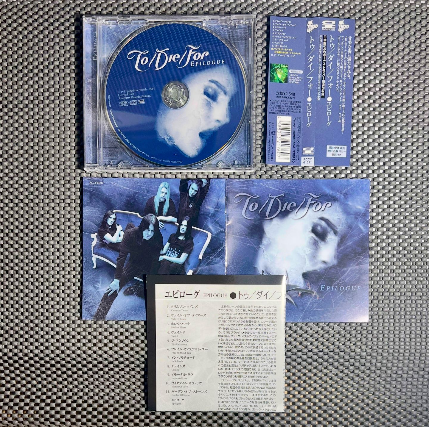 To/Die/For - Epilogue | Canyon International (PCCY-01511) - 3