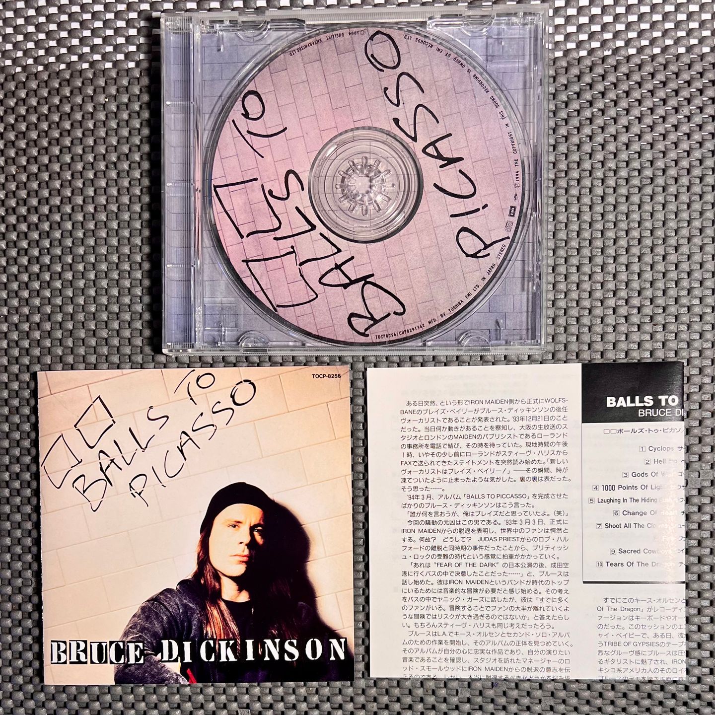 Bruce Dickinson - Balls To Picasso [CD - 1st Japan Press - 1994 - NM/NM] | EMI (TOCP-8256) - 3