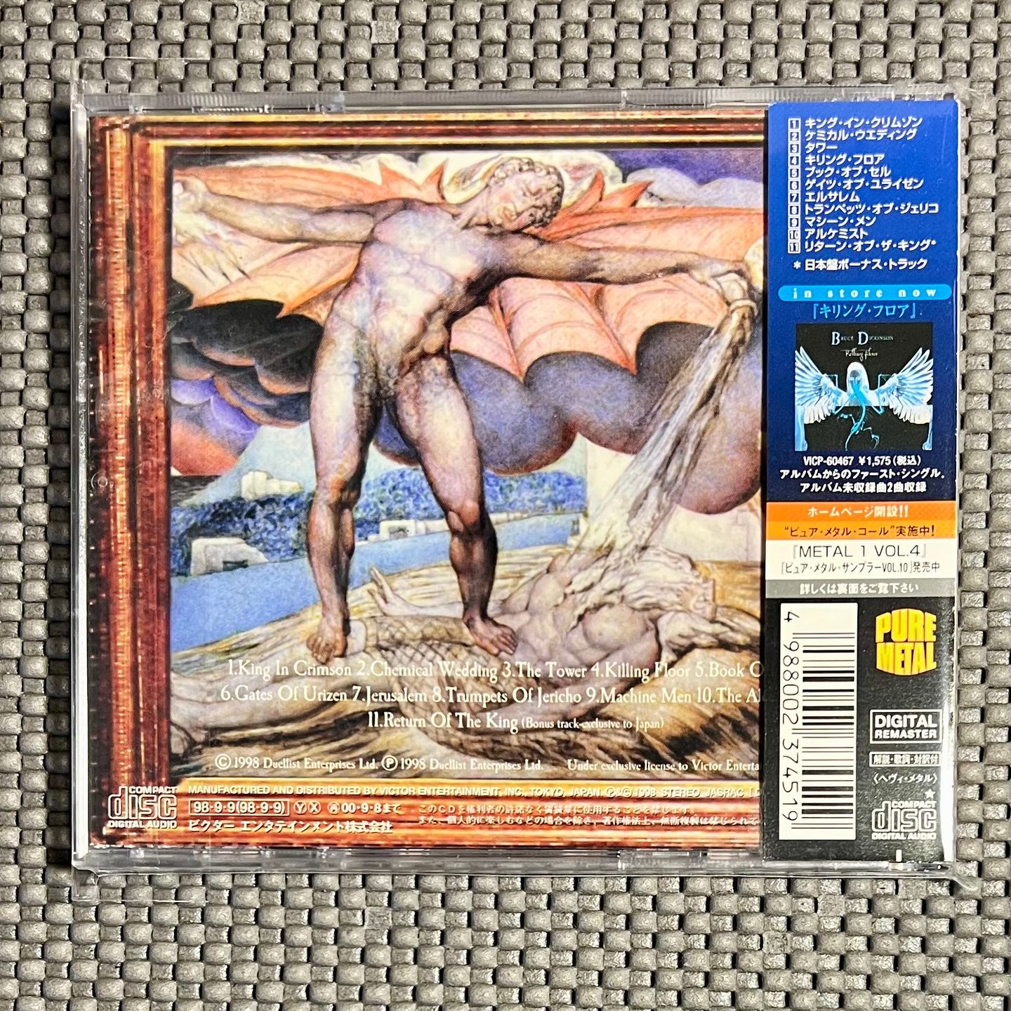 Bruce Dickinson - The Chemical Wedding [CD - 1st Japan Press - 1998 - Mint/Mint] | Victor (VICP-60468) - 2