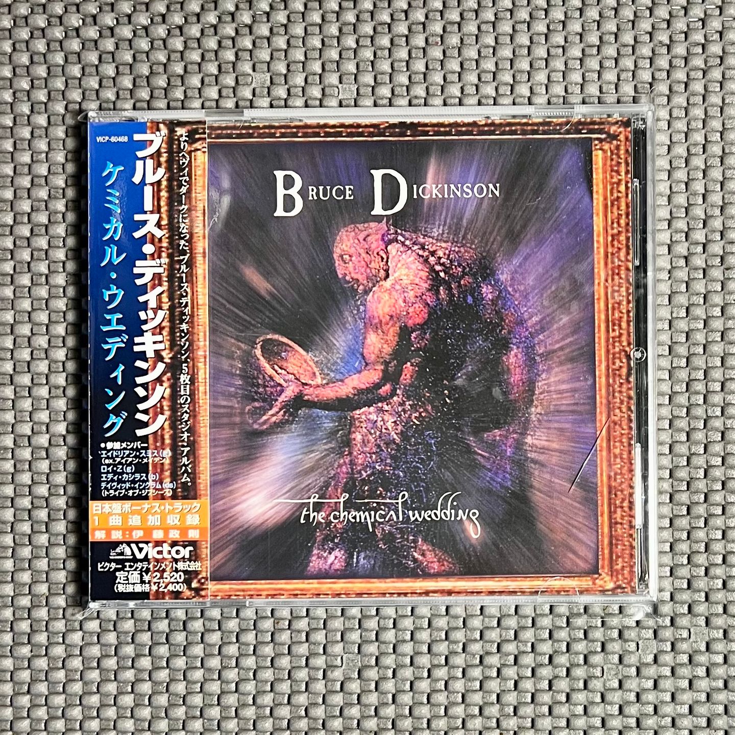 Bruce Dickinson - The Chemical Wedding [CD - 1st Japan Press - 1998 - Mint/Mint] | Victor (VICP-60468)